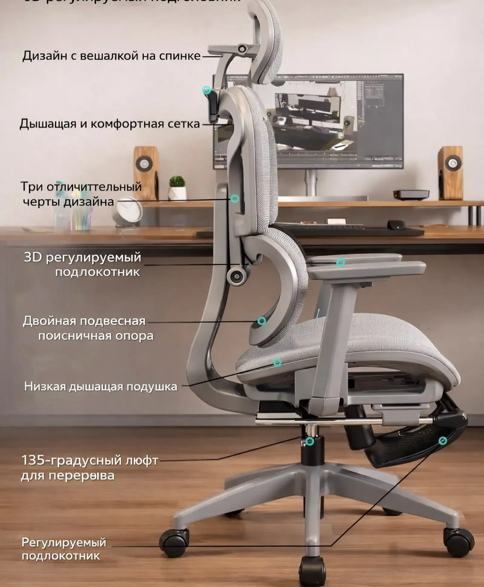 Кресло Silver Premium