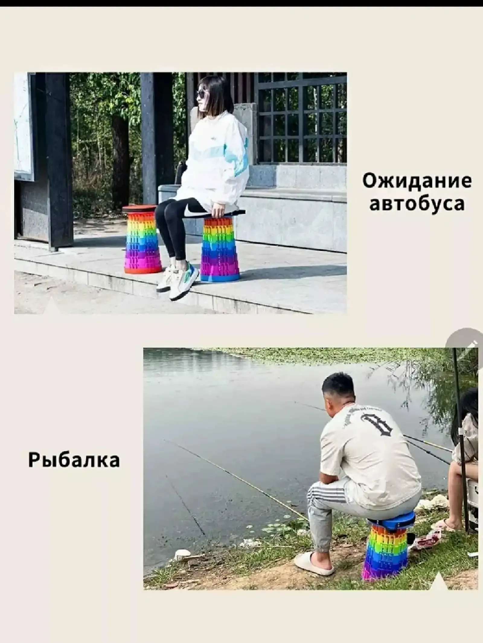 Стул складной