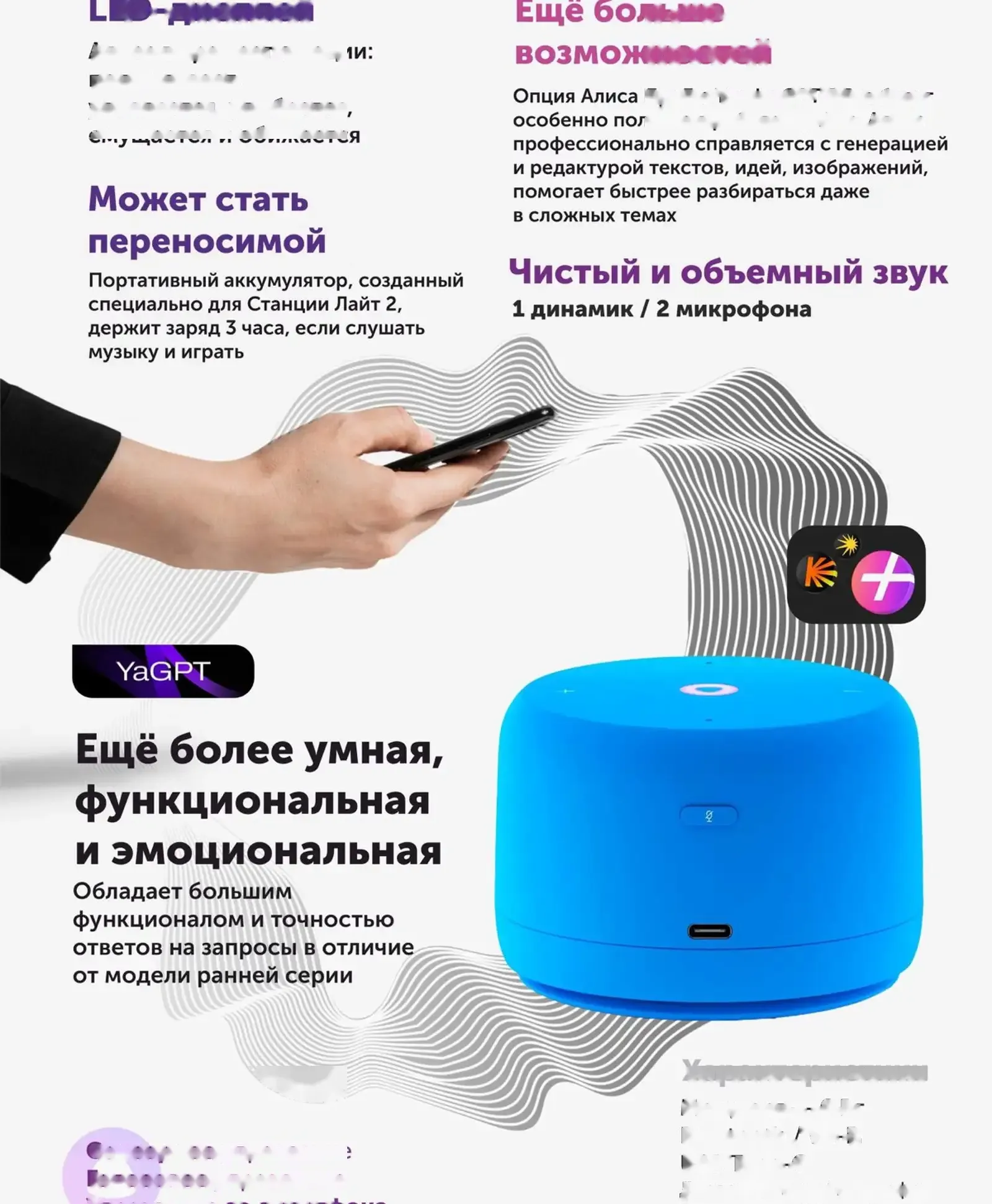 Алиса Станция Лайт синий