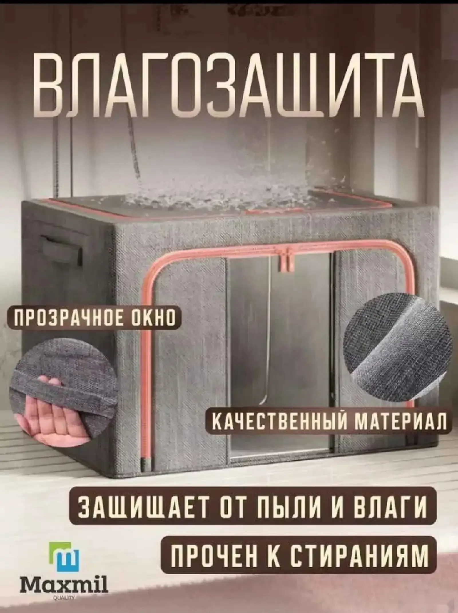 Органайзер для хранения одежды и вещей — фото 5