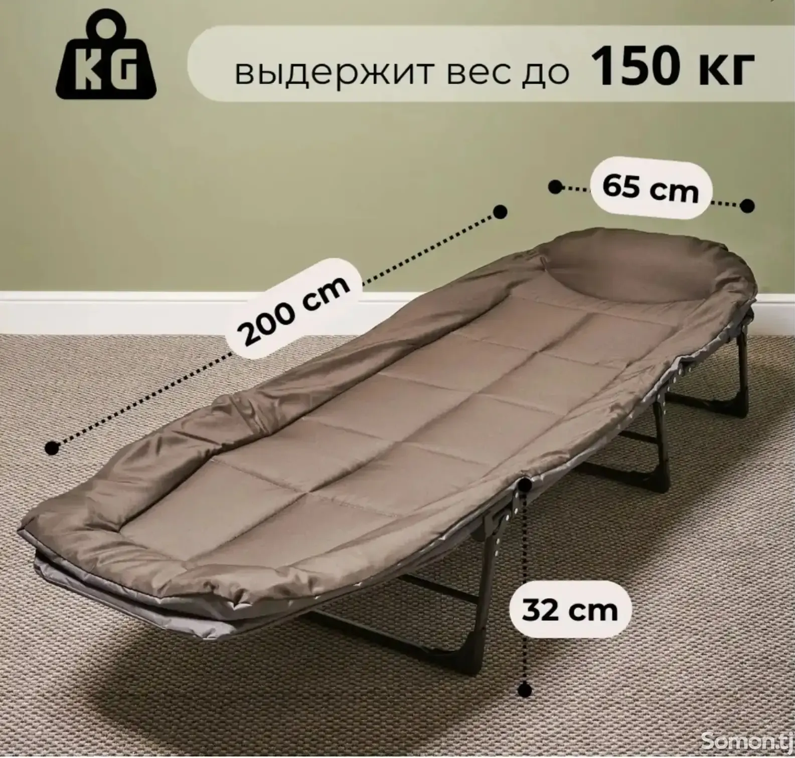 Туристическая раскладушка складная кровать для кемпинга и отдыха и похода