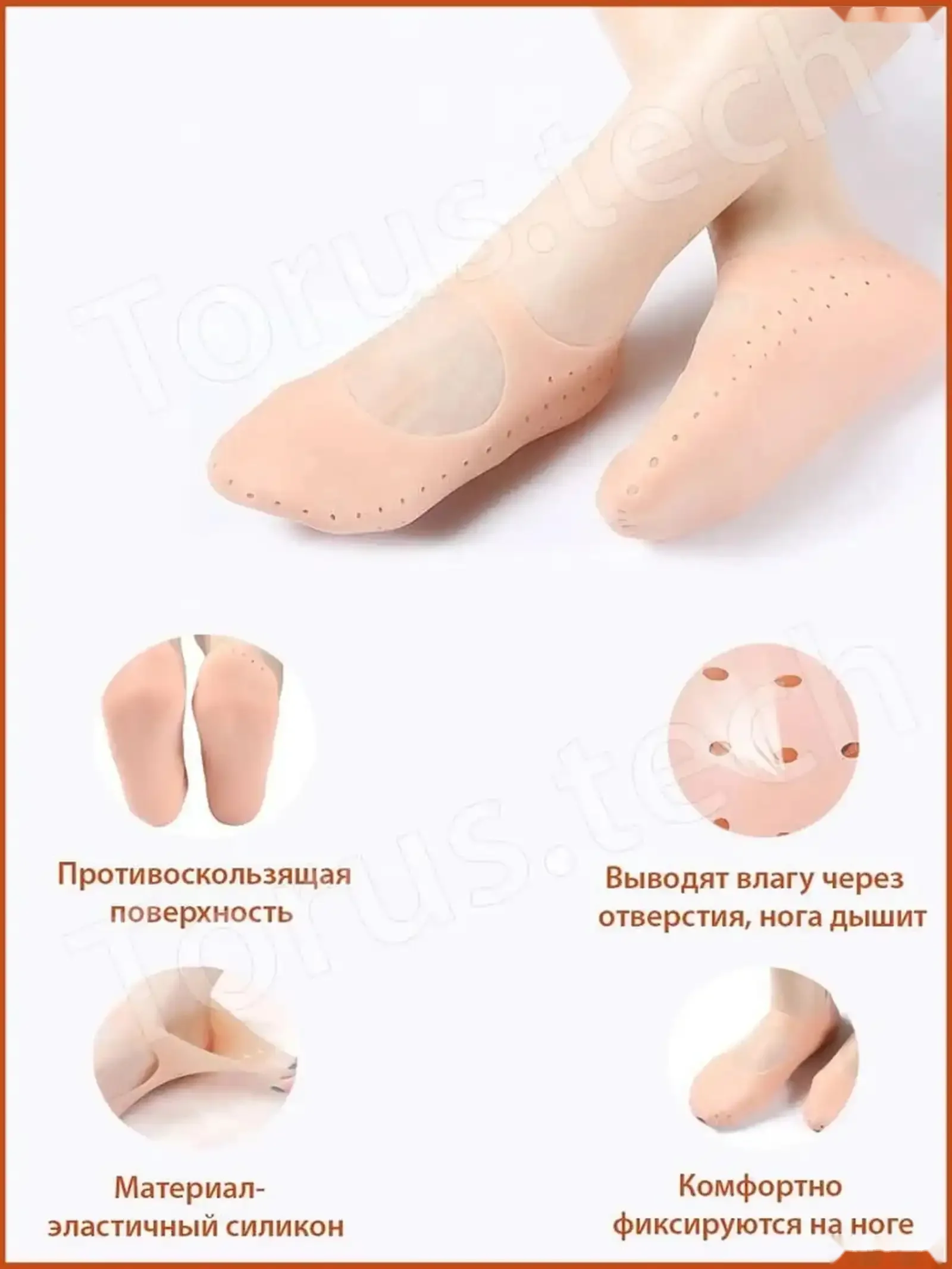 Носочки для педикюра — фото 7