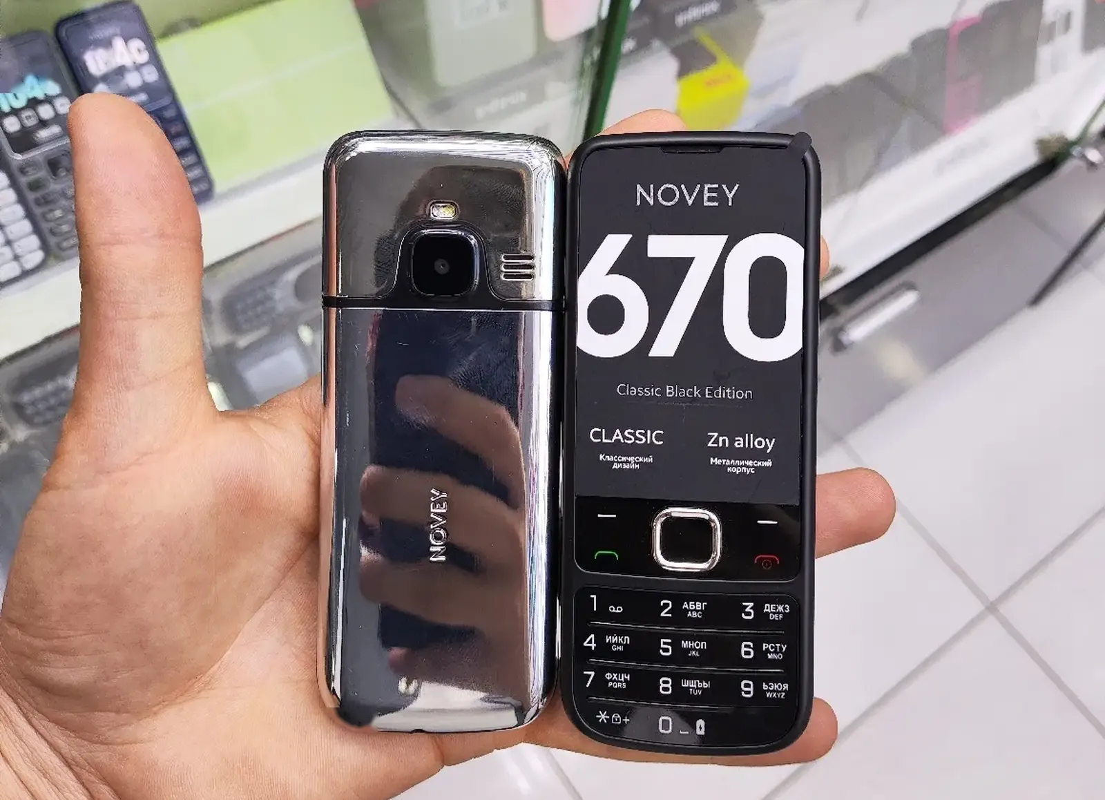 Novey 670 2sim