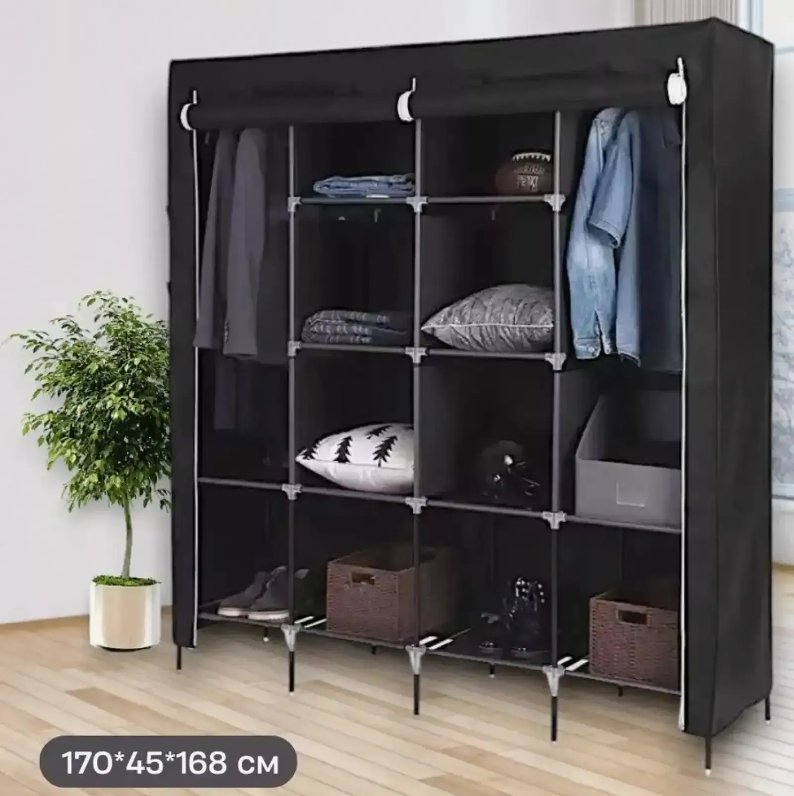 Портативный шкаф SYT 170x45x170 см для одежди