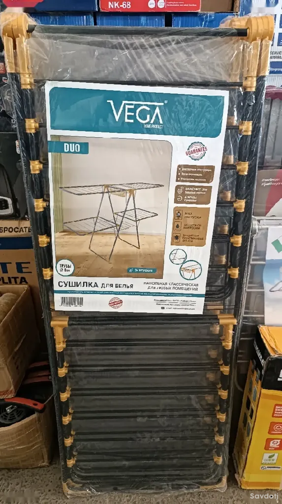 Сушилка