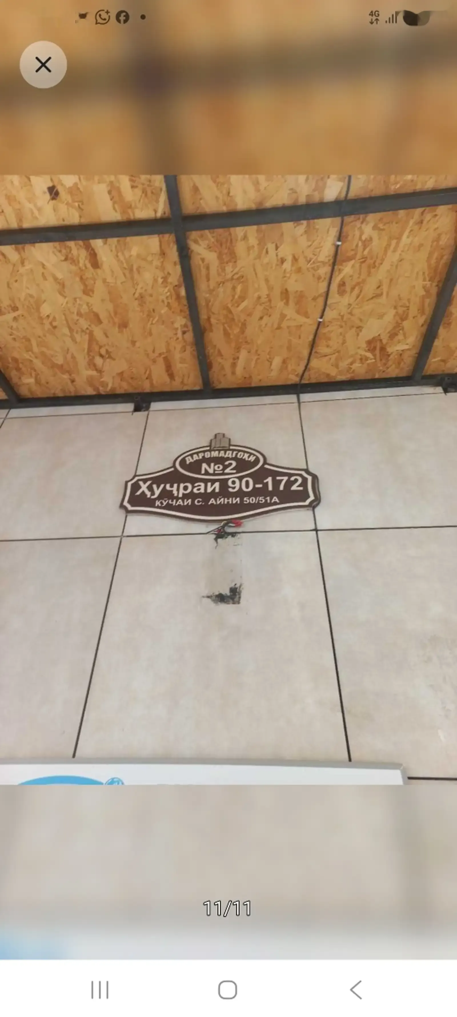 3-комн. квартира, 10 этаж, 128м², 4 дома
