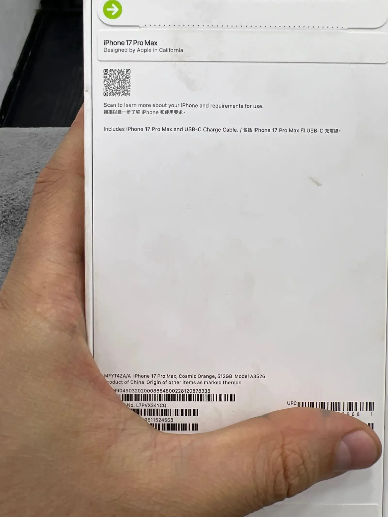 Apple iPhone 17 Pro Max, 256 gb, Cosmic Orange
