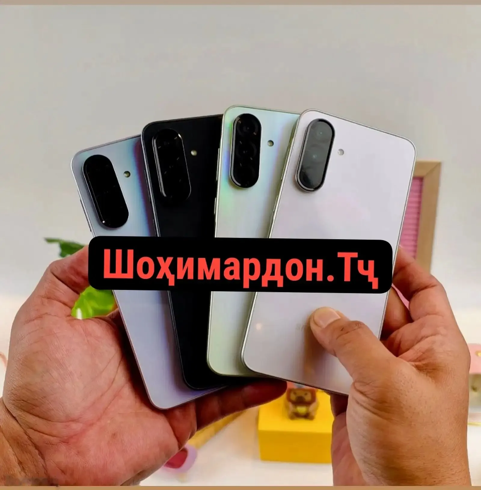 Samsung Galaxy A26 256 gb