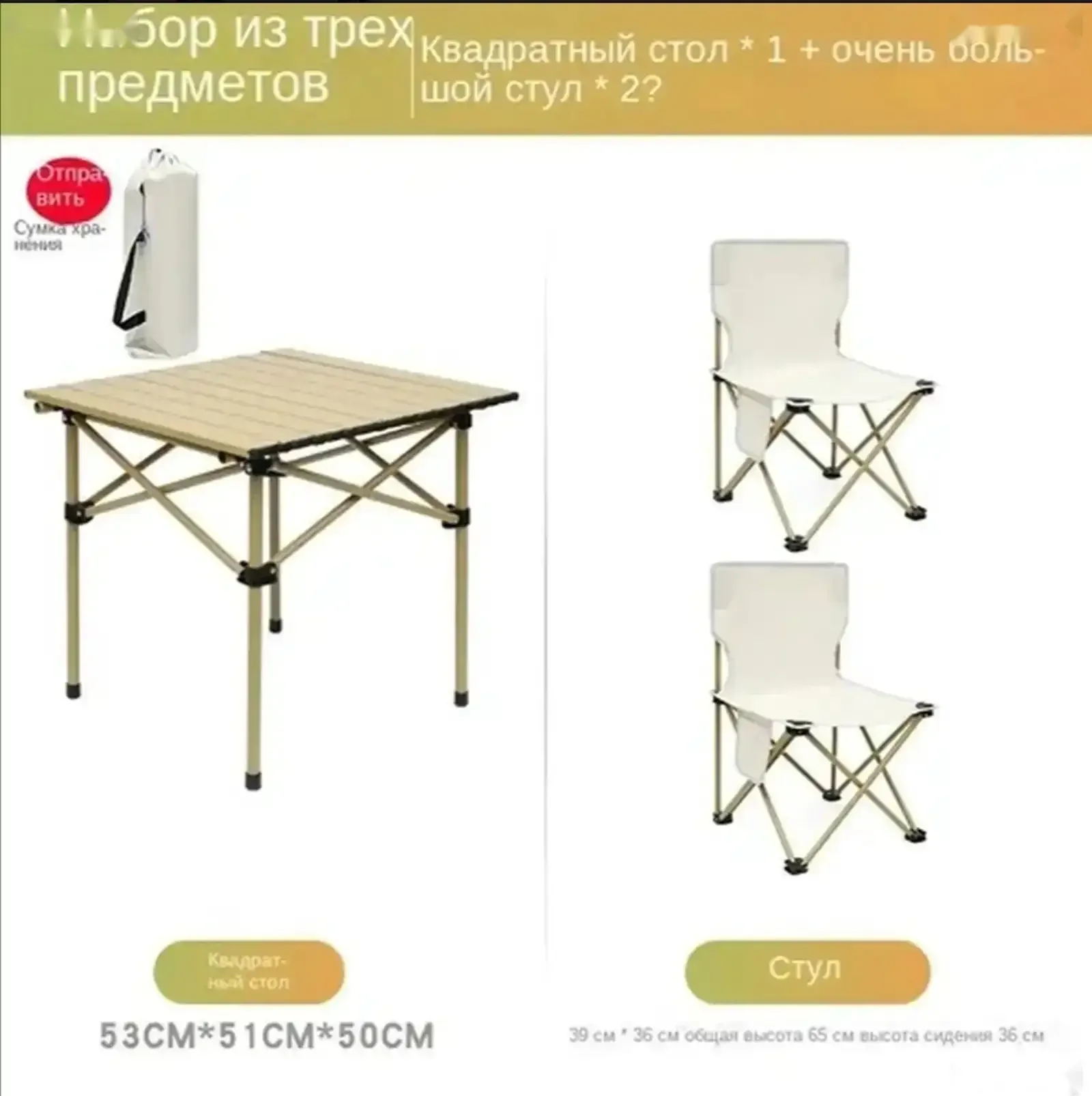 Стол с стулья для сада — фото 3