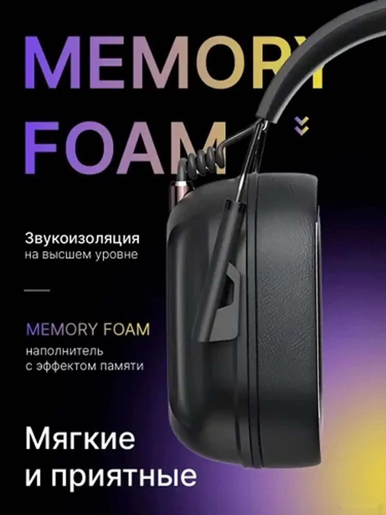 Игровые наушники HAVIT H2033d — фото 4