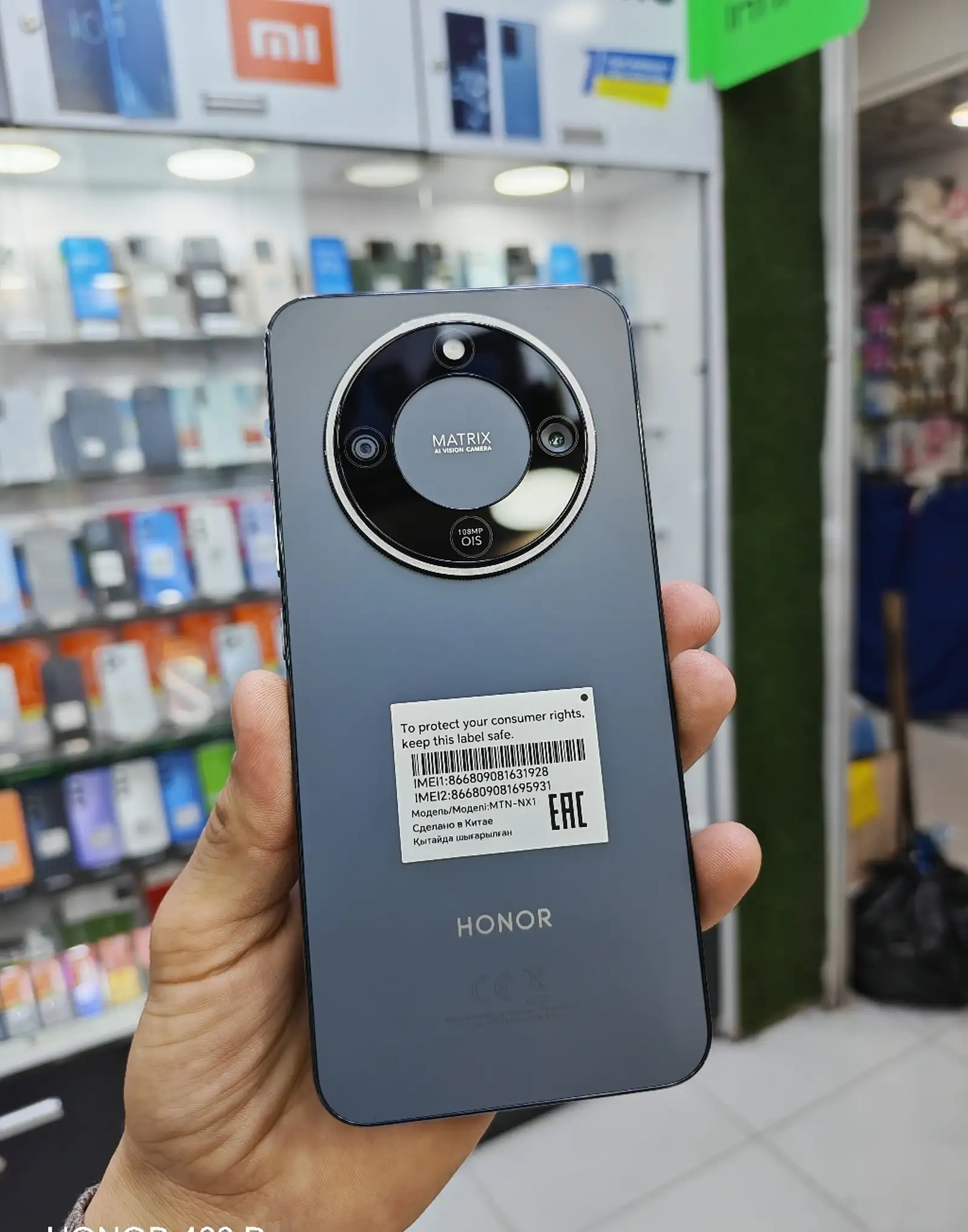 Honor X9d 8+8/256Gb black 8300мач