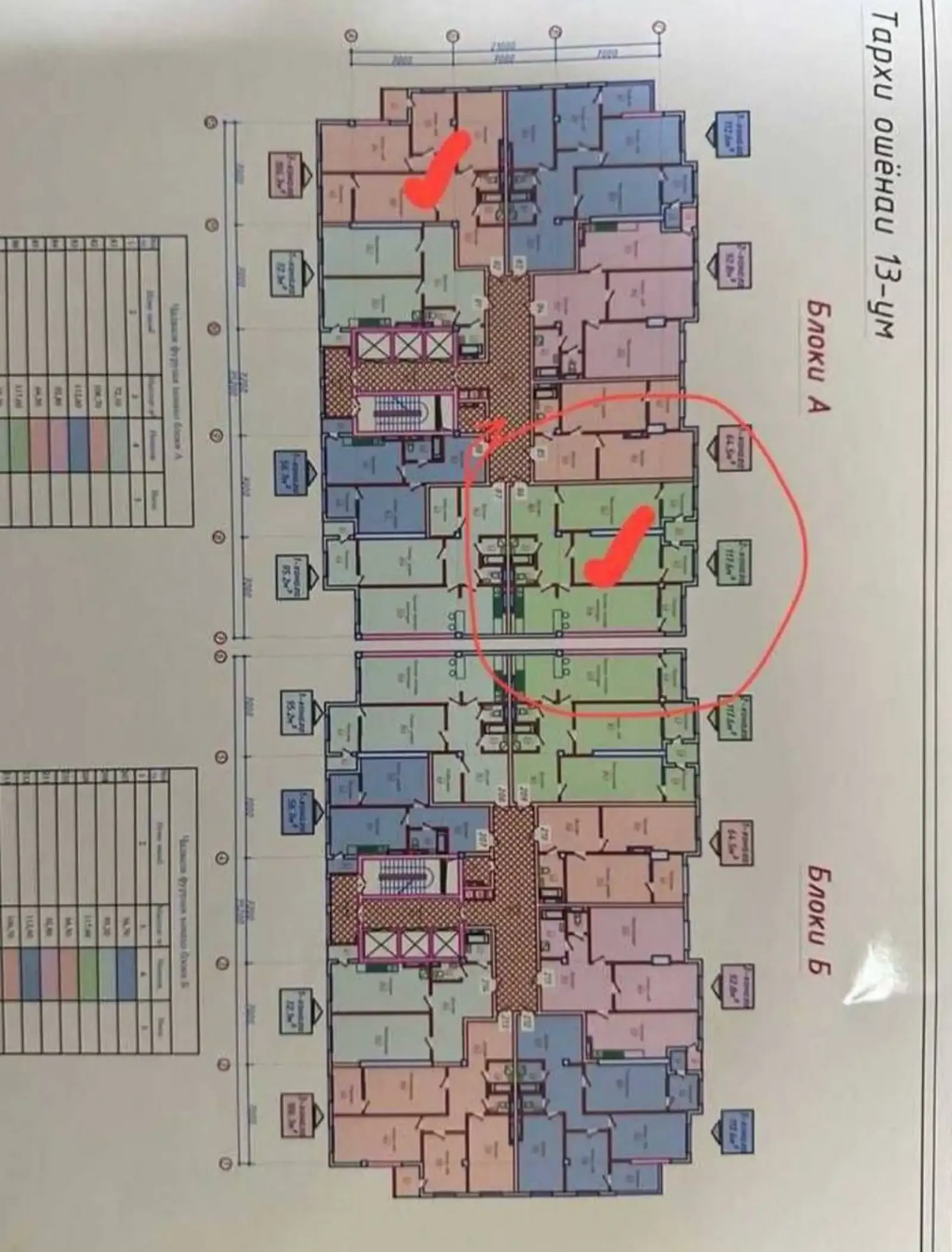 3-комн. квартира, 13 этаж, 106 м², Исмоили Сомони