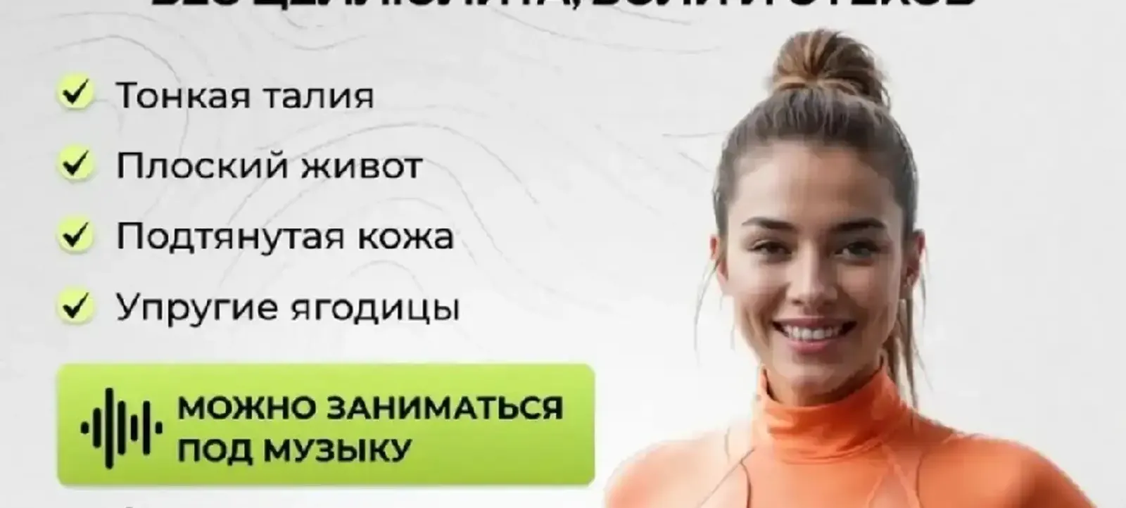 Виброплатформа