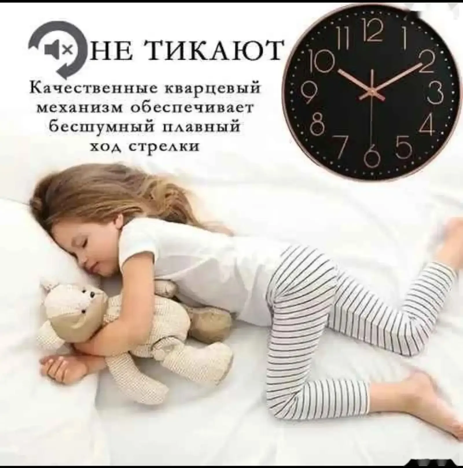 Часы настенные — фото 2