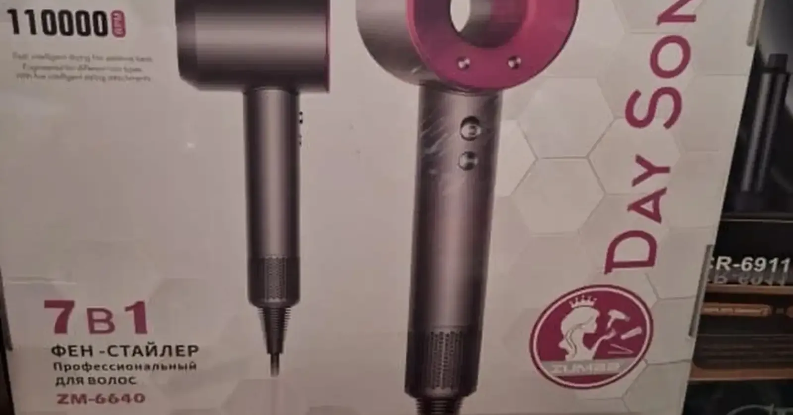 Фен для волос Super hair Dryer