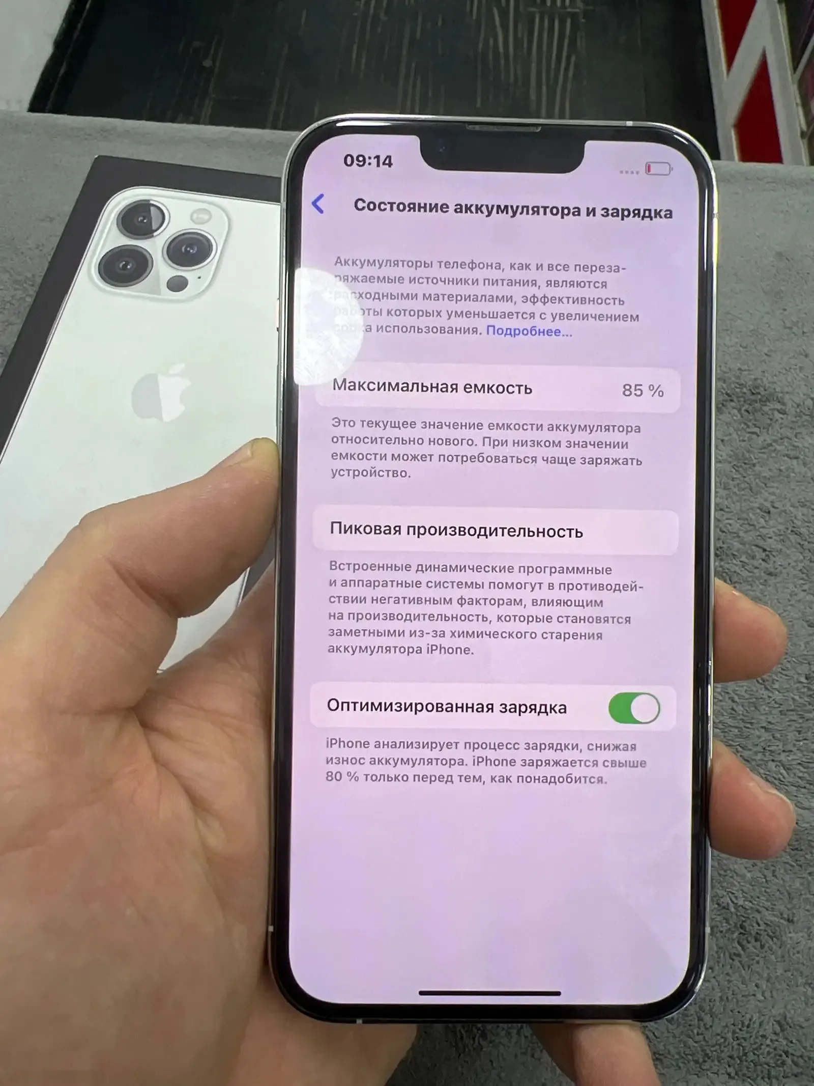 Apple iPhone 13 Pro Max, 128 gb