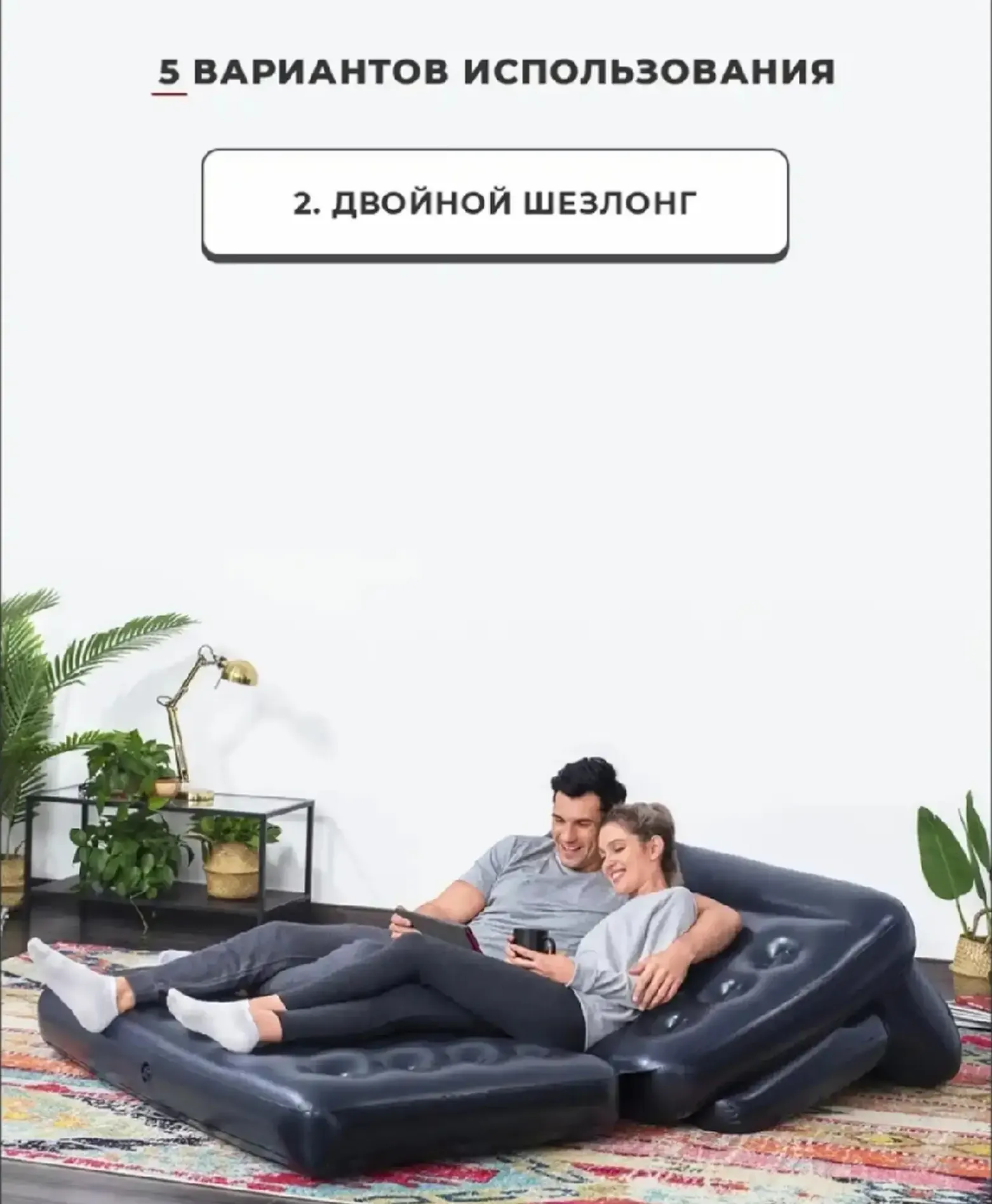 Надувной диван двуспальный Bestway