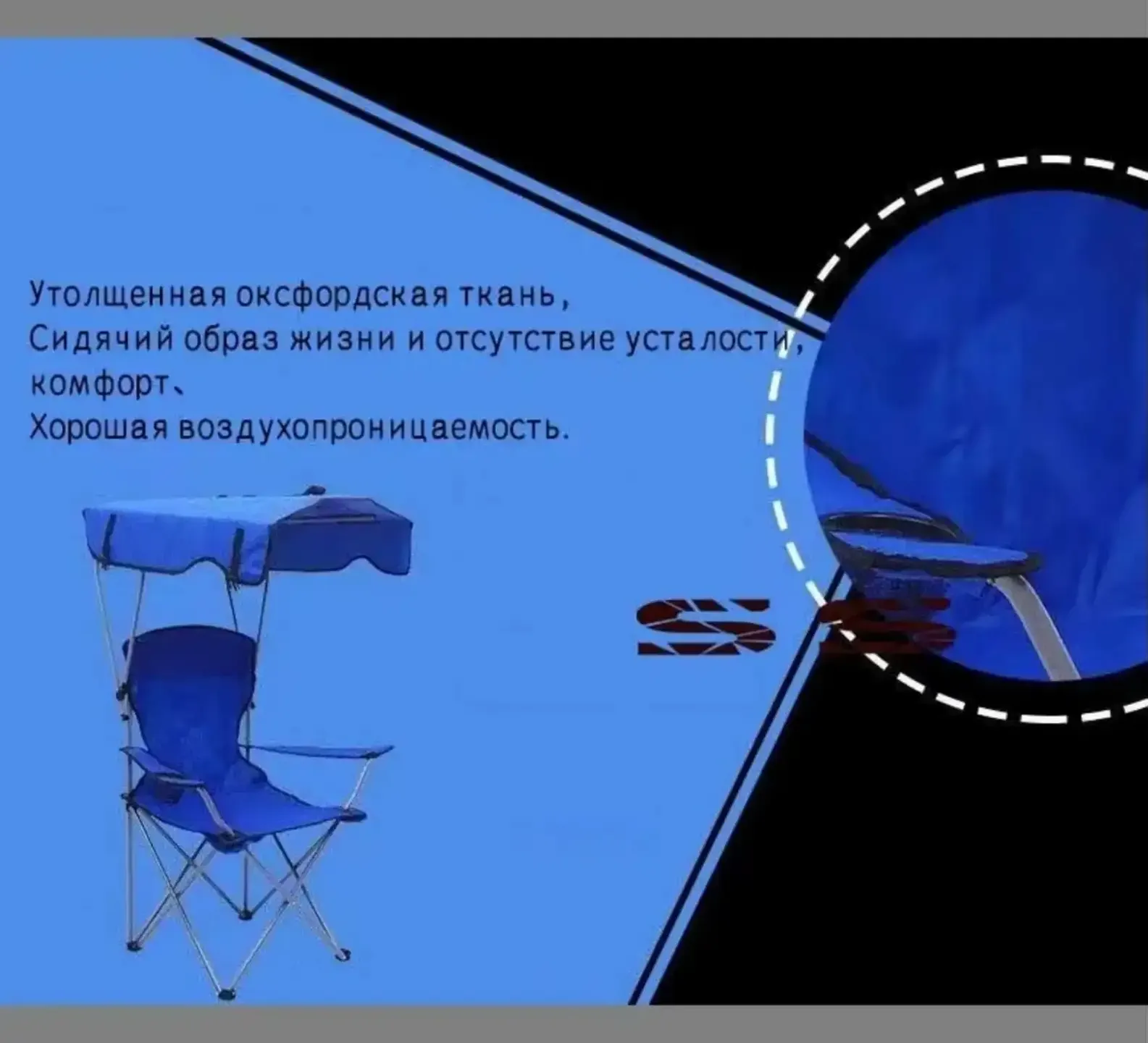 Стул складной туристический50X50X120 см