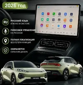 Бортовой грузовик Forland, 2026