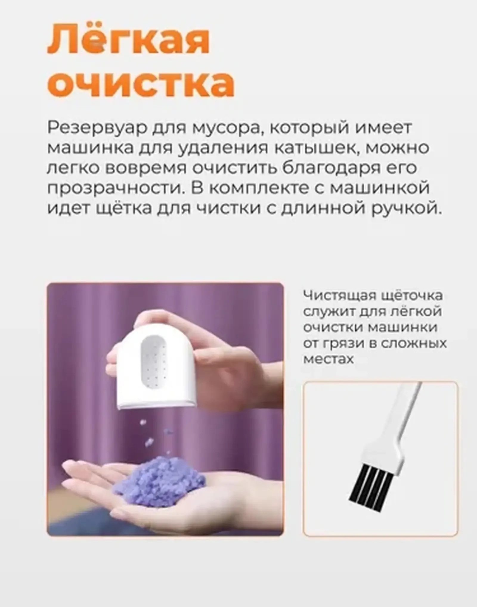 Машинка для удаления катышек MQXJQ01KL белый