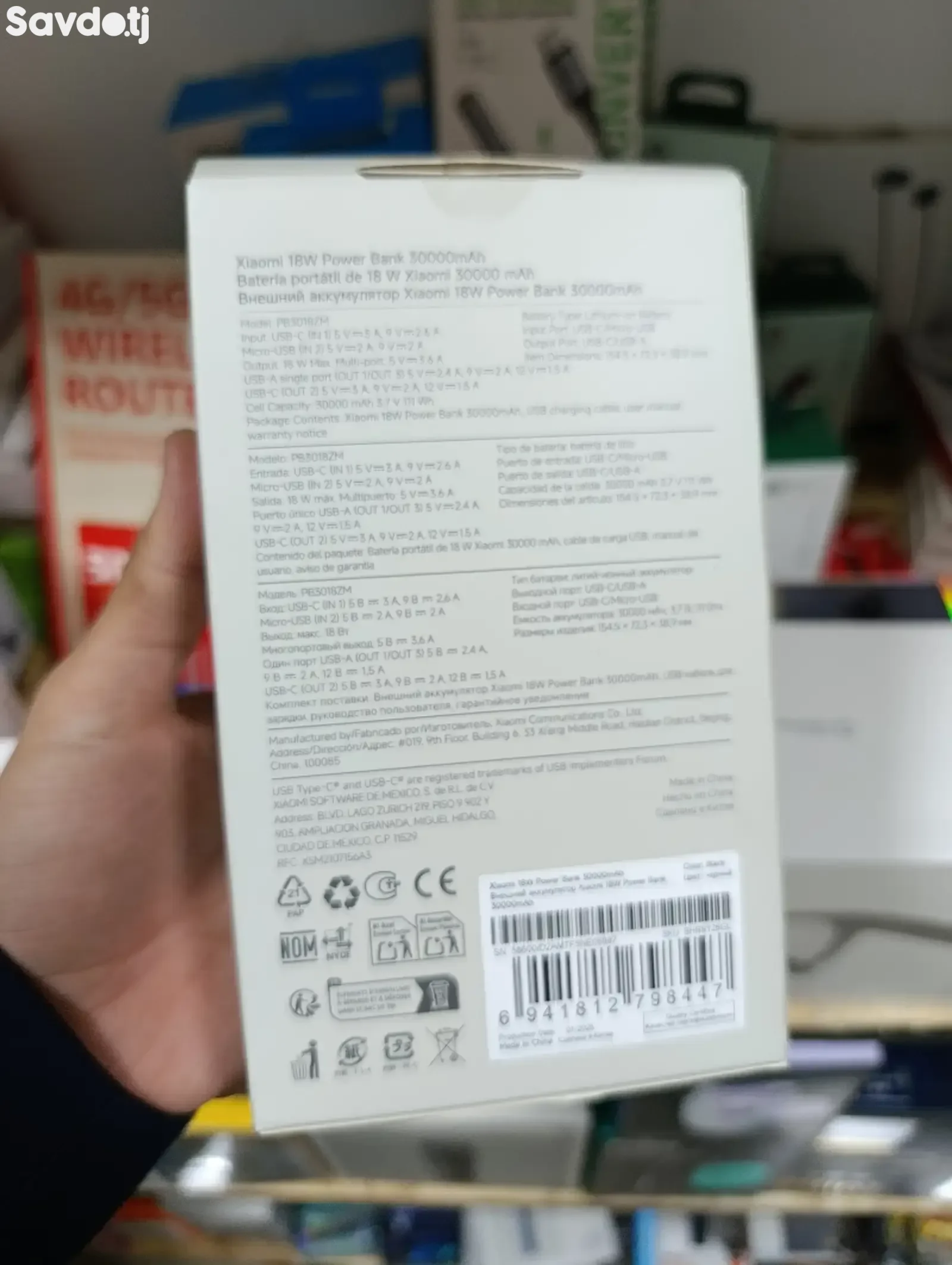 Повербанк Xiaomi Мі Power Bank 30000mAh PB3018ZM