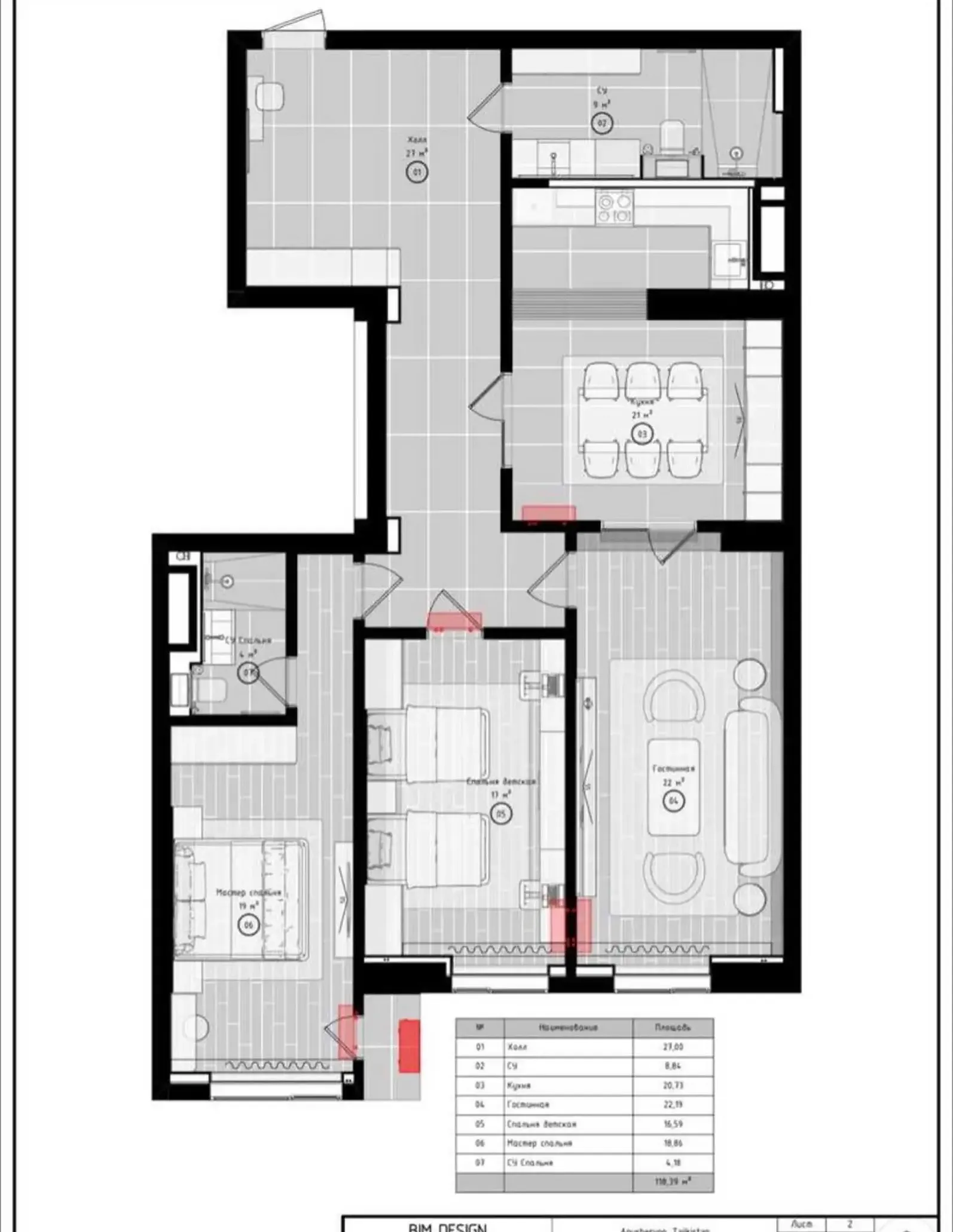 2-комн. квартира, 9 этаж, 121 м², Исмоили Сомони