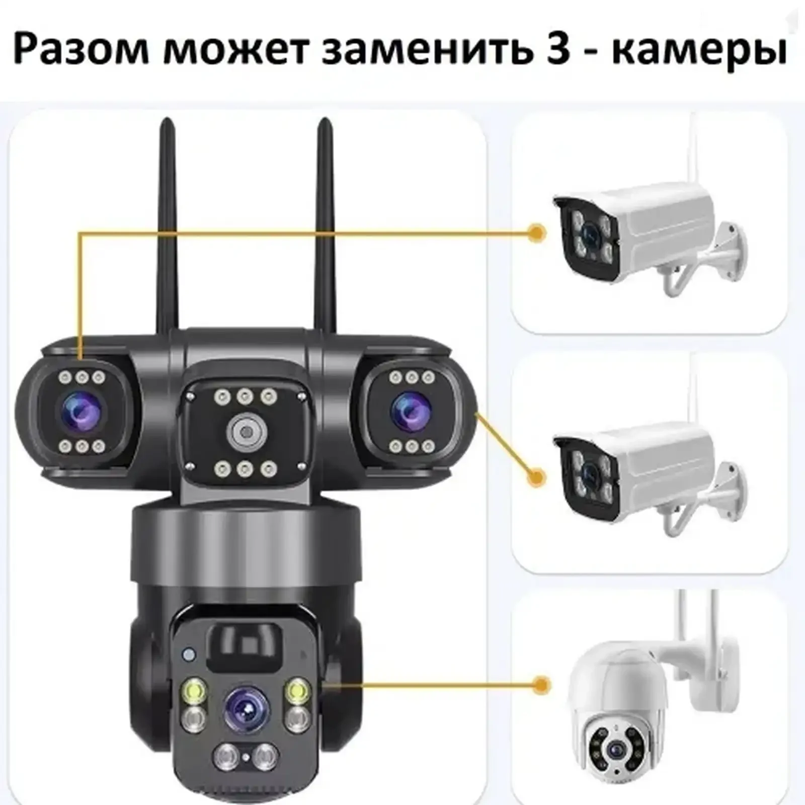 Камера видеонаблюдения PTZ H36-3-G, уличная,8000mAh, ZOOM10X, HD/UHD, 3х4Мп, 4G — фото 3