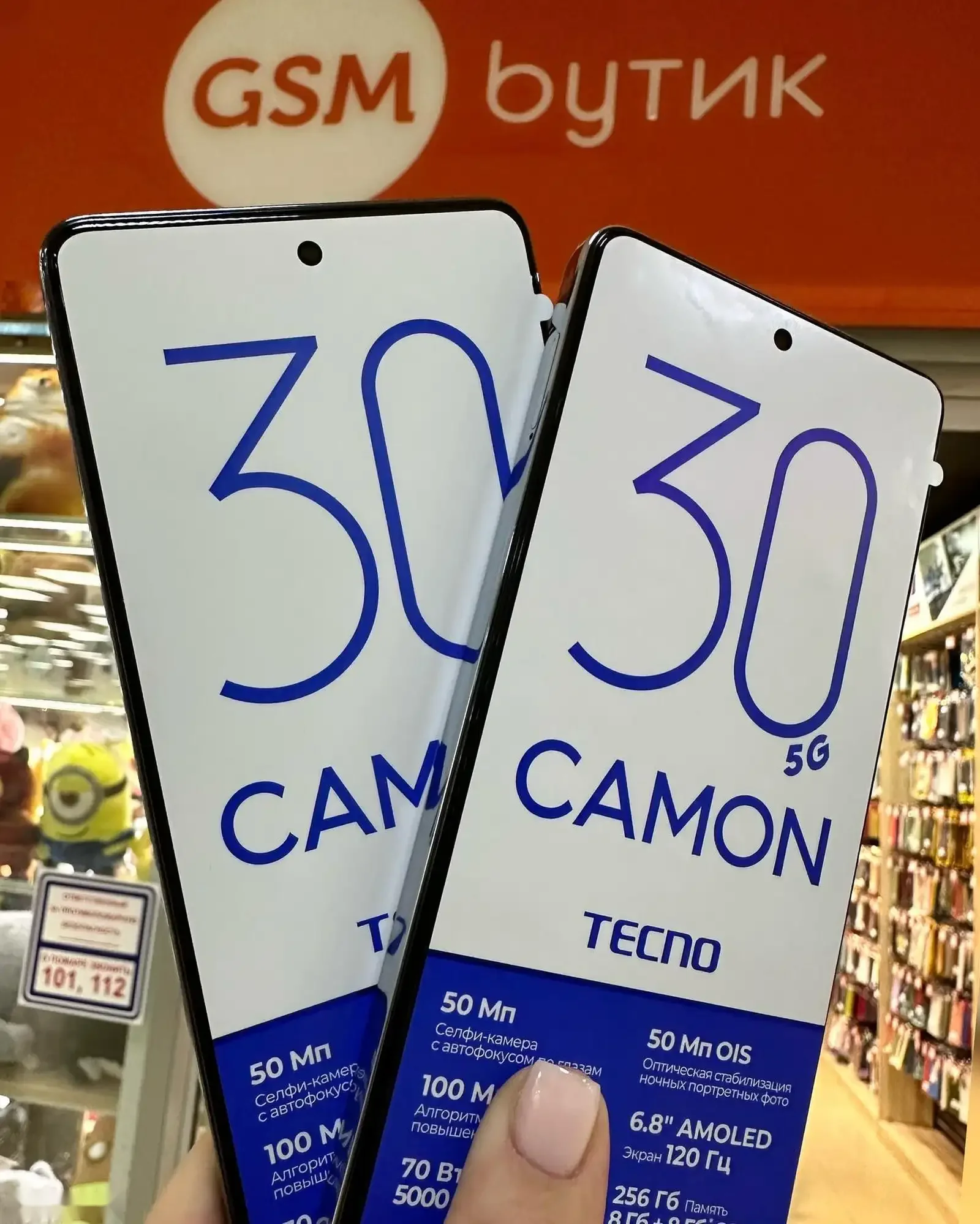Tecno Camon 30 5G 8+8/16/256Gb Global Version — фото 8