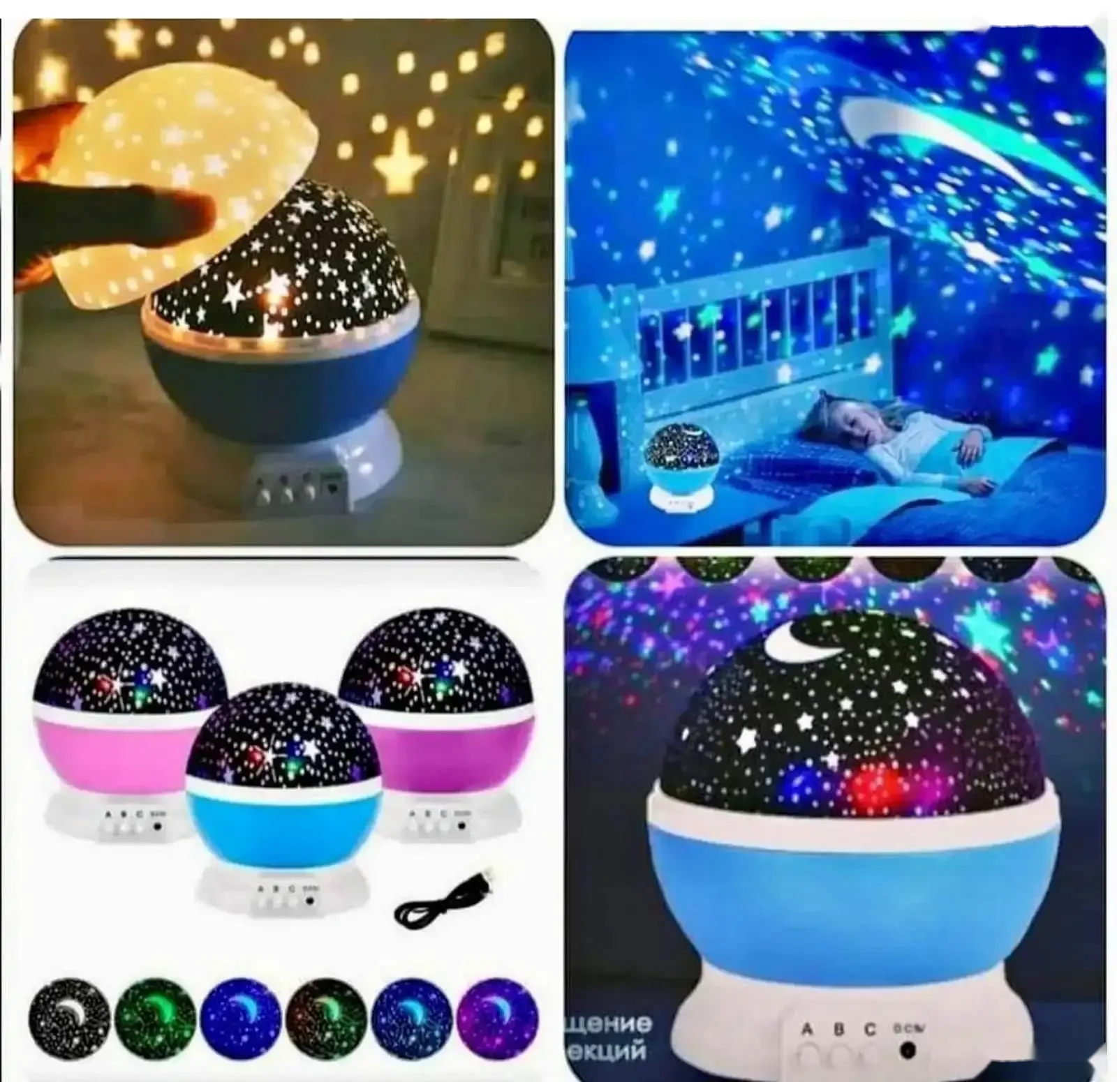 Ночник-проектор звездного неба модели Star Master — фото 3