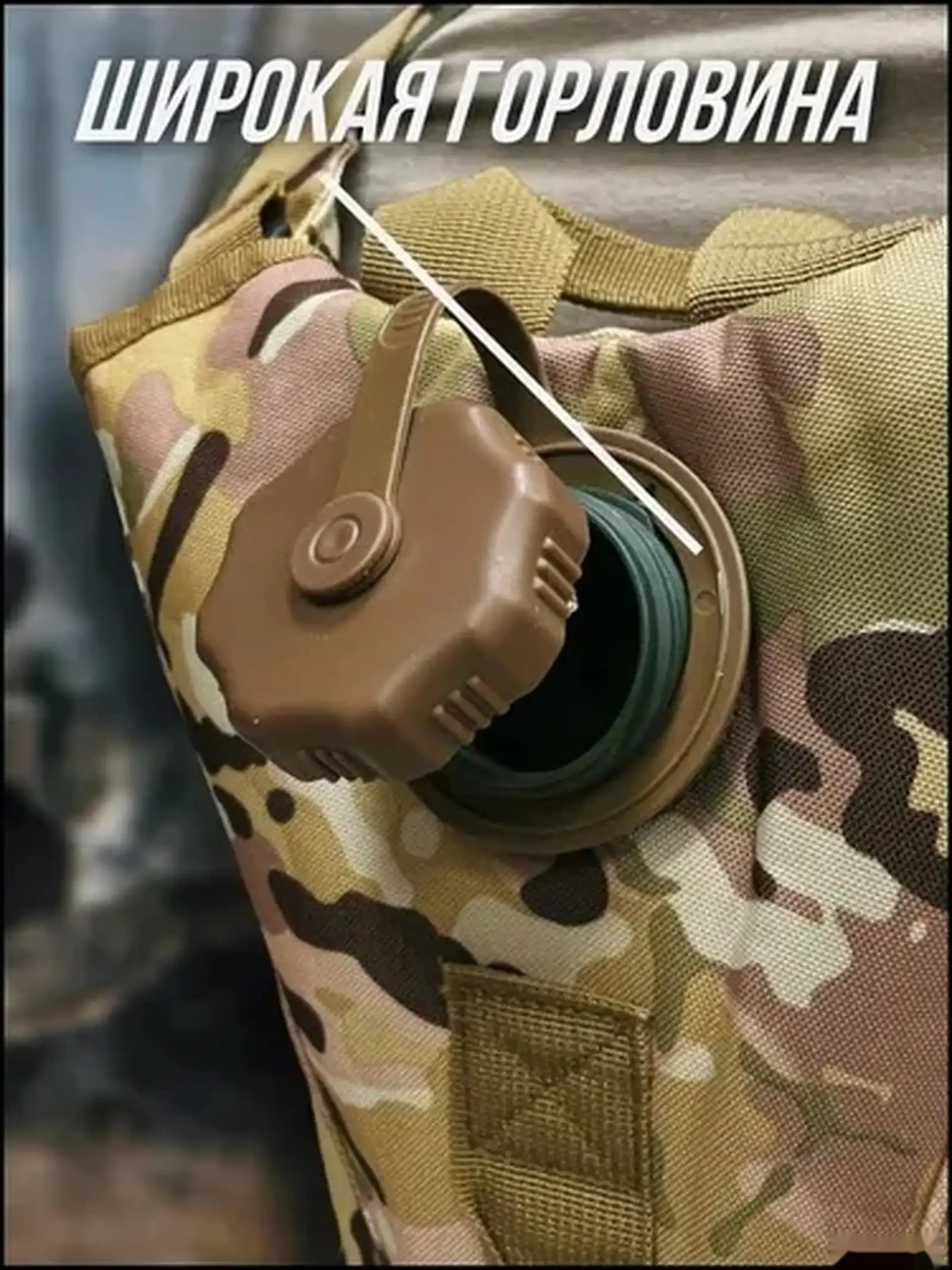 Рюкзак-гидратор объем 3 л Army-Market