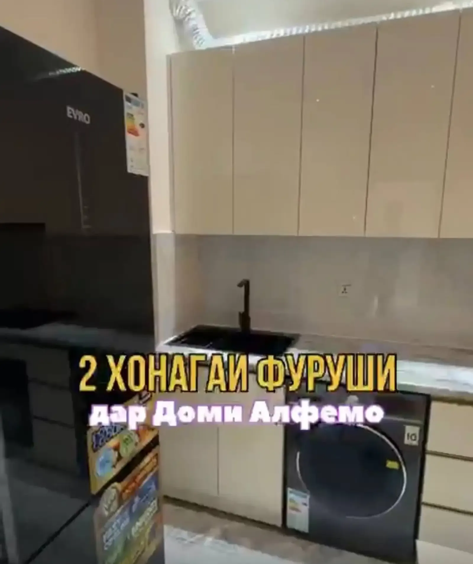 2-комн. квартира, 19 этаж, 50 м², Исмоили Сомони