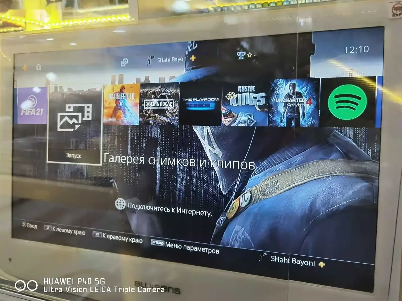 Игровая приставка Sony Playstation 4 1tb — фото 3