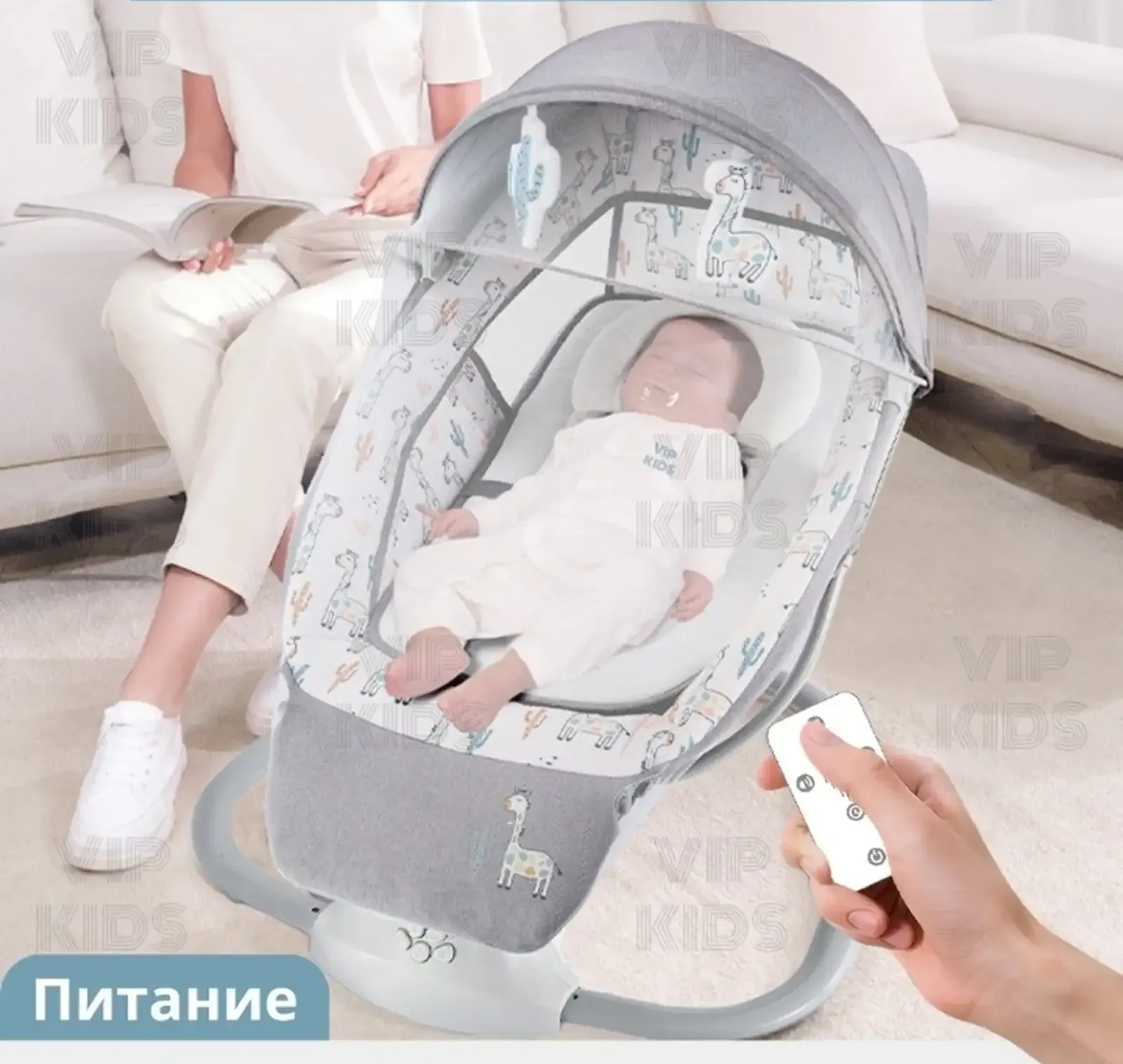Электронный шезлонг