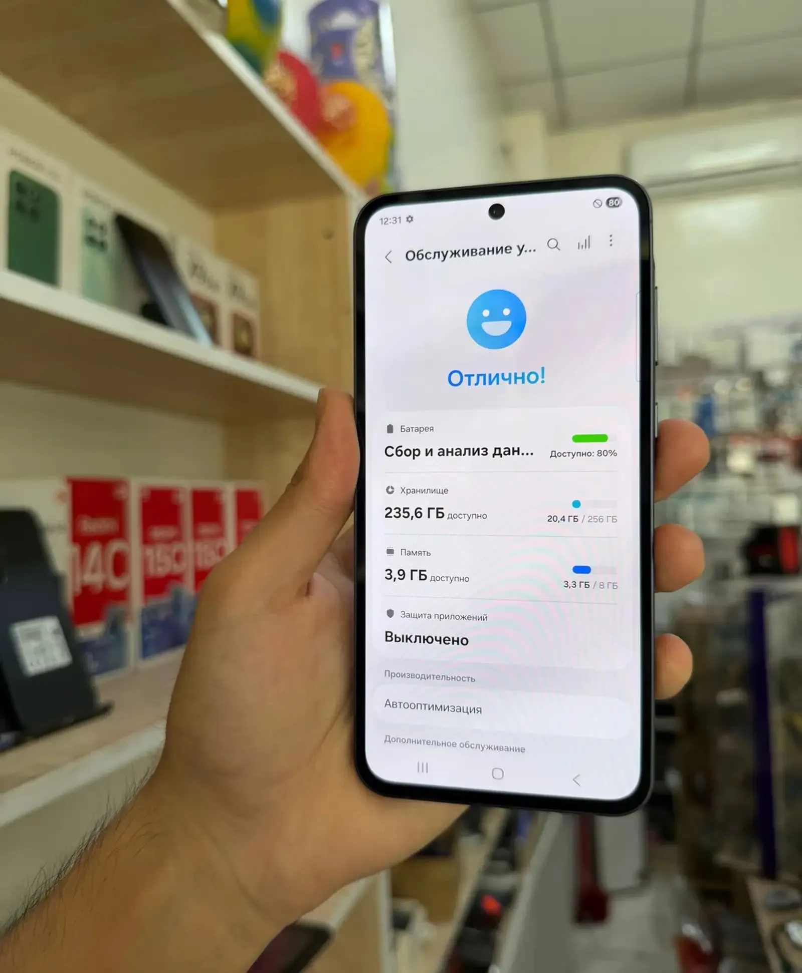 Samsung Galaxy A55 256 gb