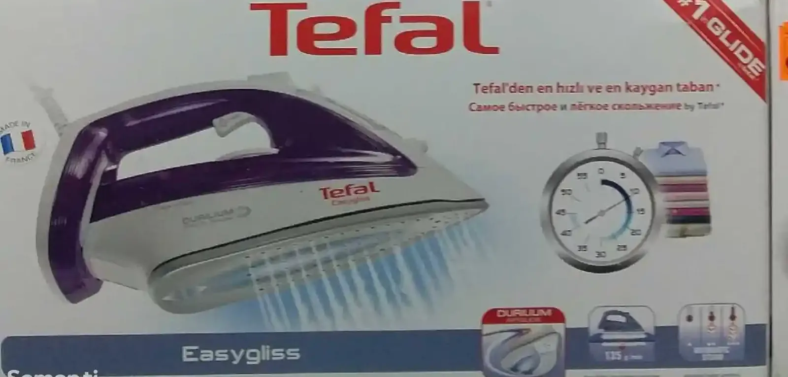 Утюг TefaL