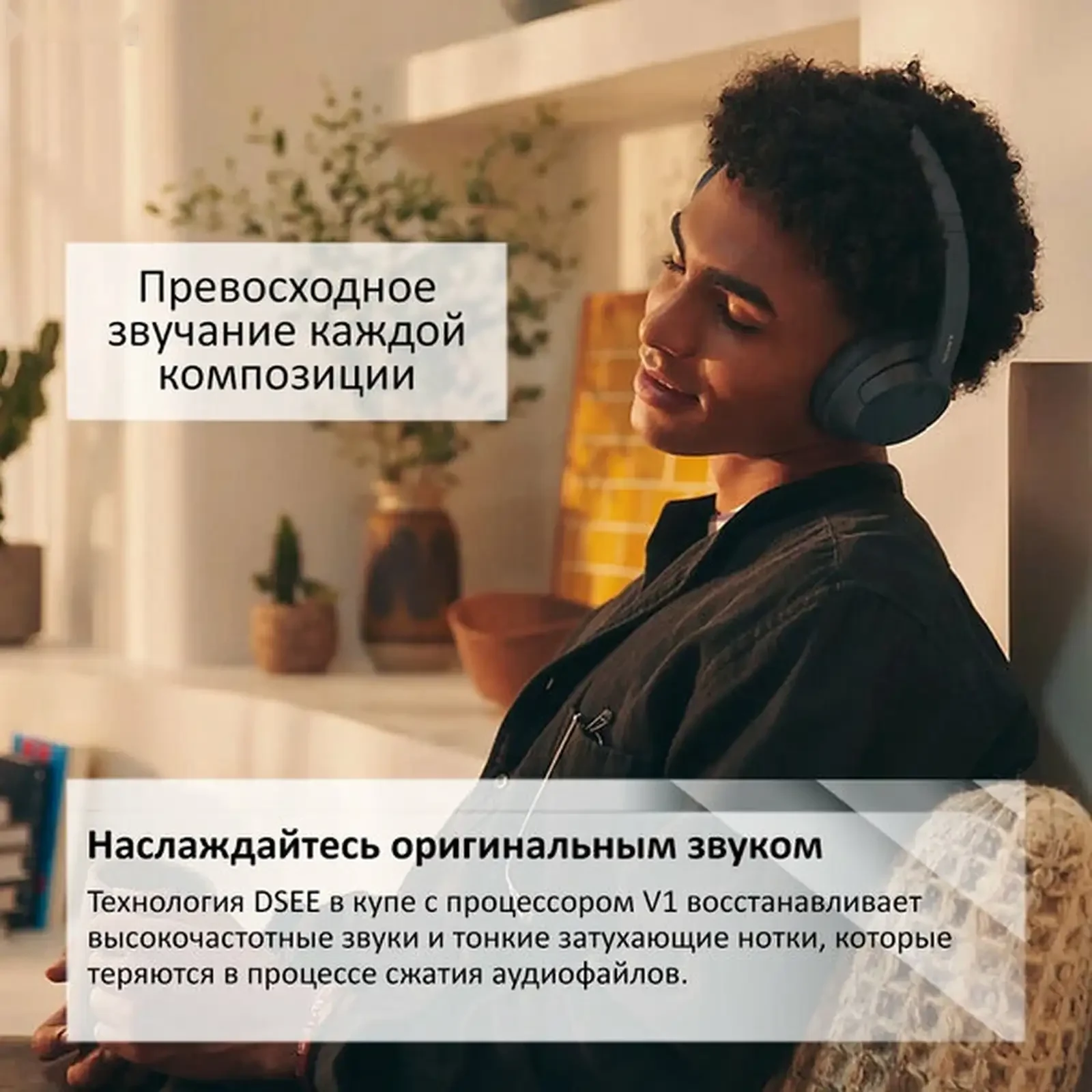Беспроводные наушники Sony WH-CH720N — фото 6