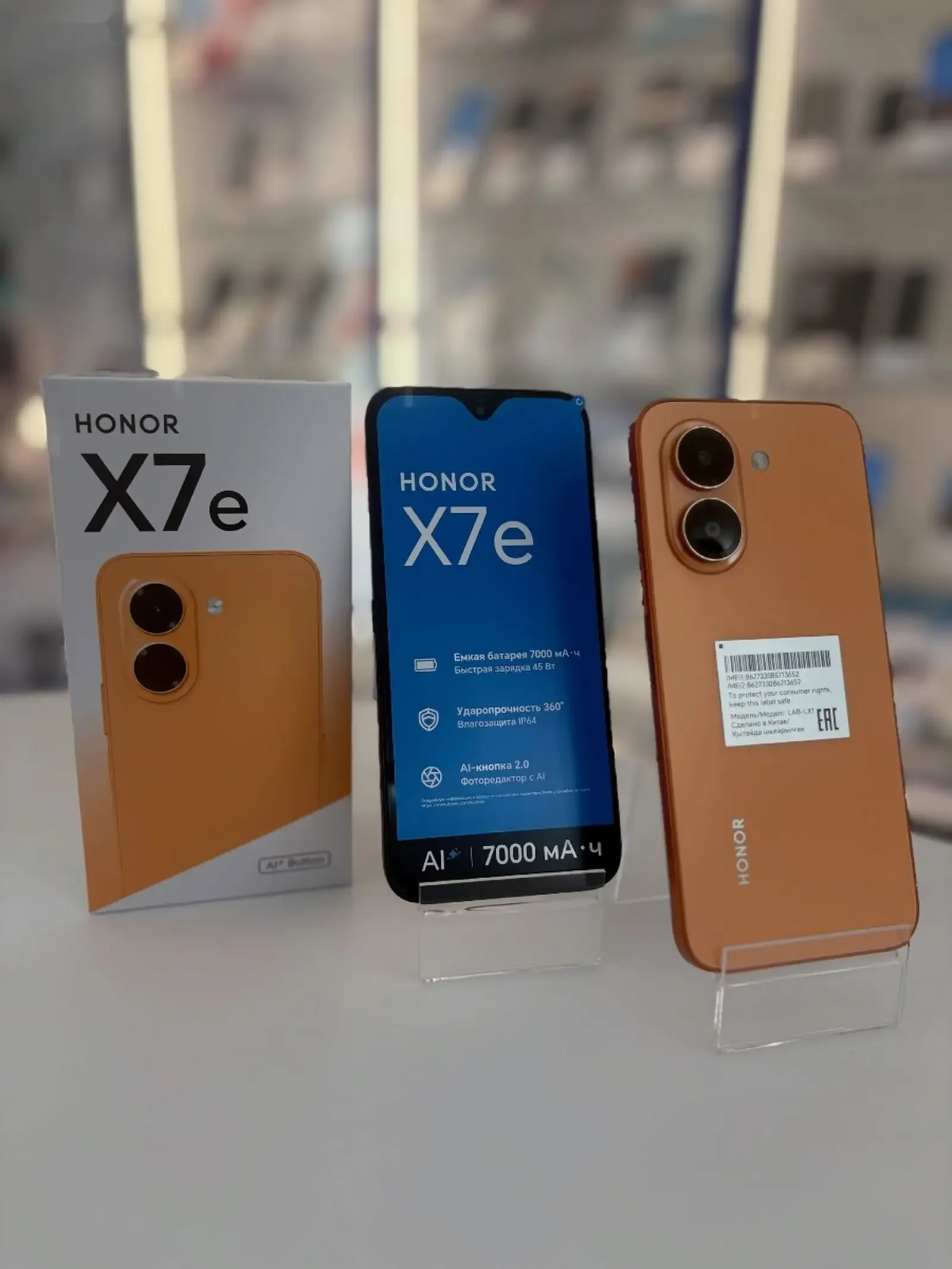 Honor X7e 6+6/12/256GB Global Version — фото 2