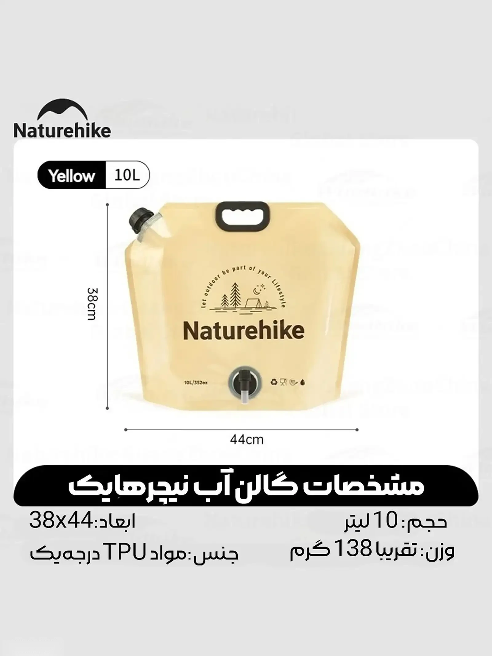 Складная Походная сумка для воды Naturehike 8л