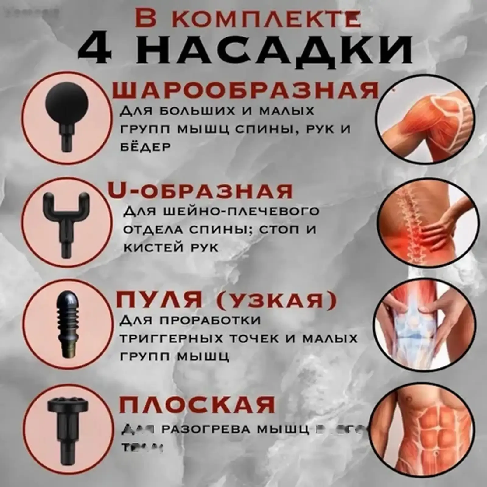 Перкуссионный массажер Fascial Gun HS-