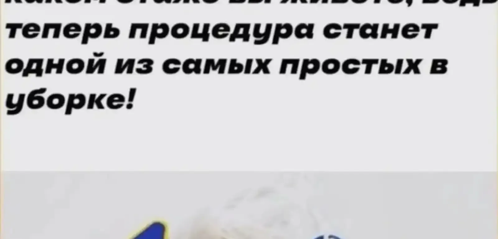 Магнитная щётка для мытья окон