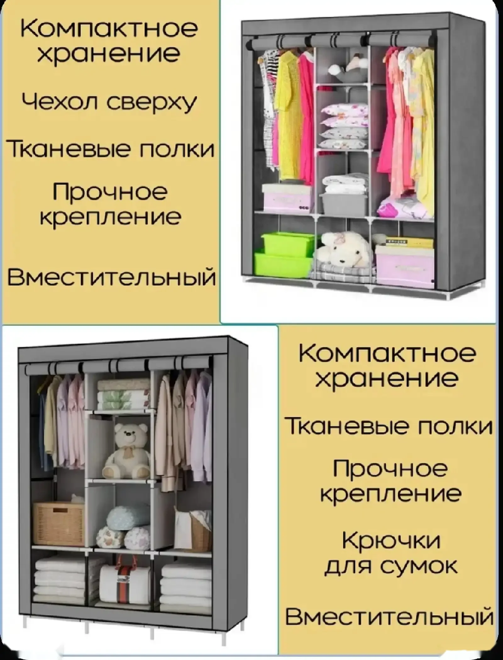 Шкаф для одежды в прихожую и спальню — фото 7