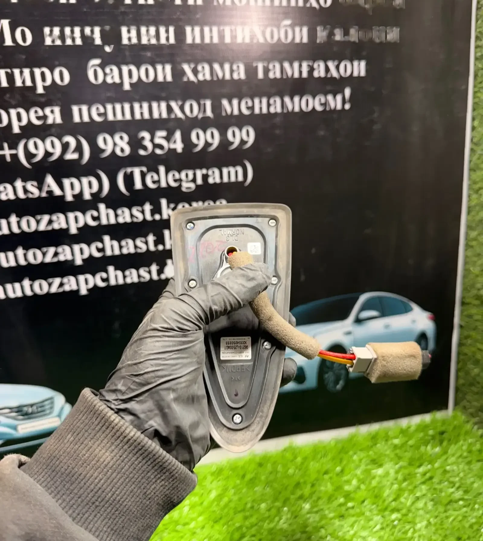 Антенна Kia K5 2017-