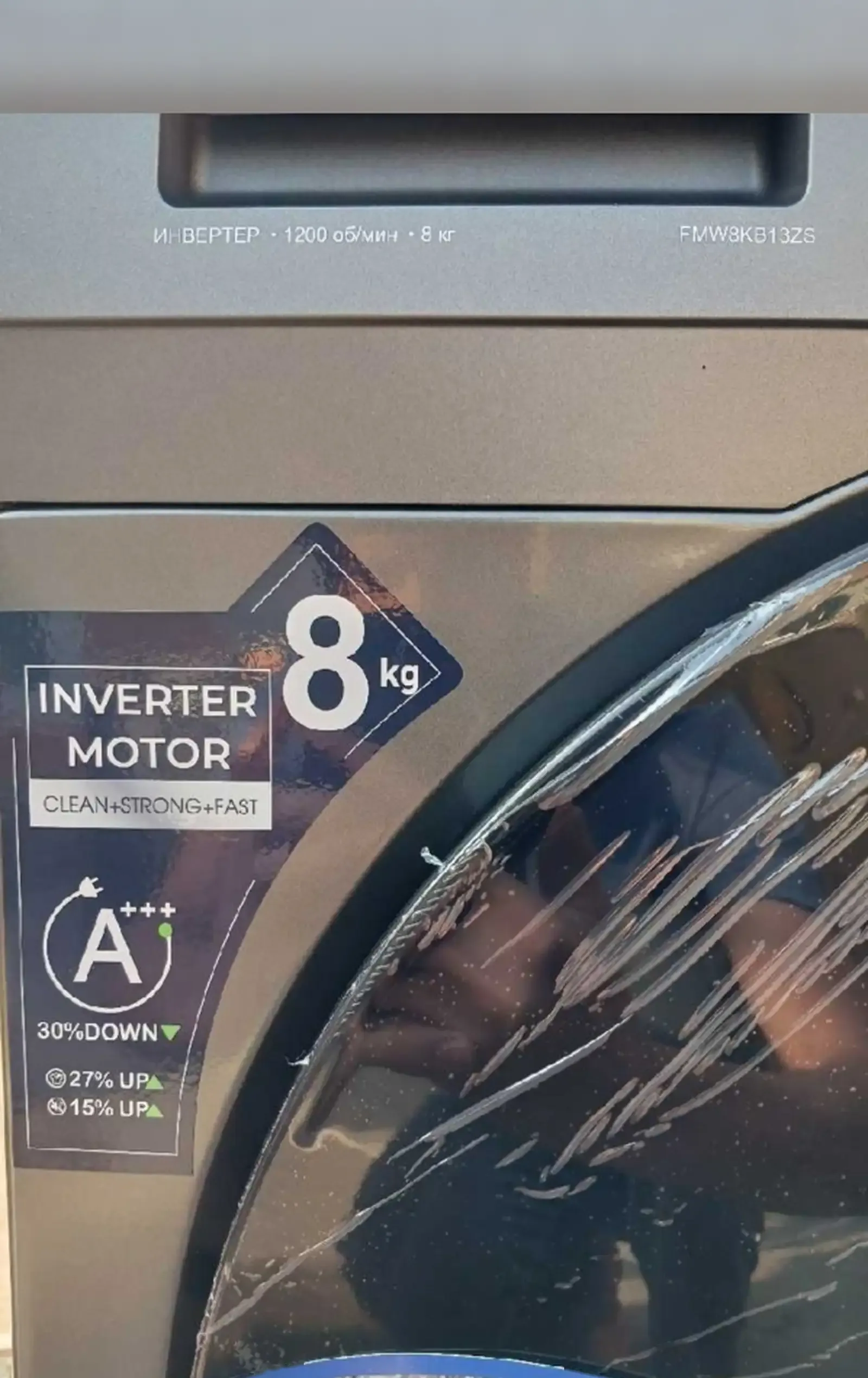 Стиральная Машина LG 8kg