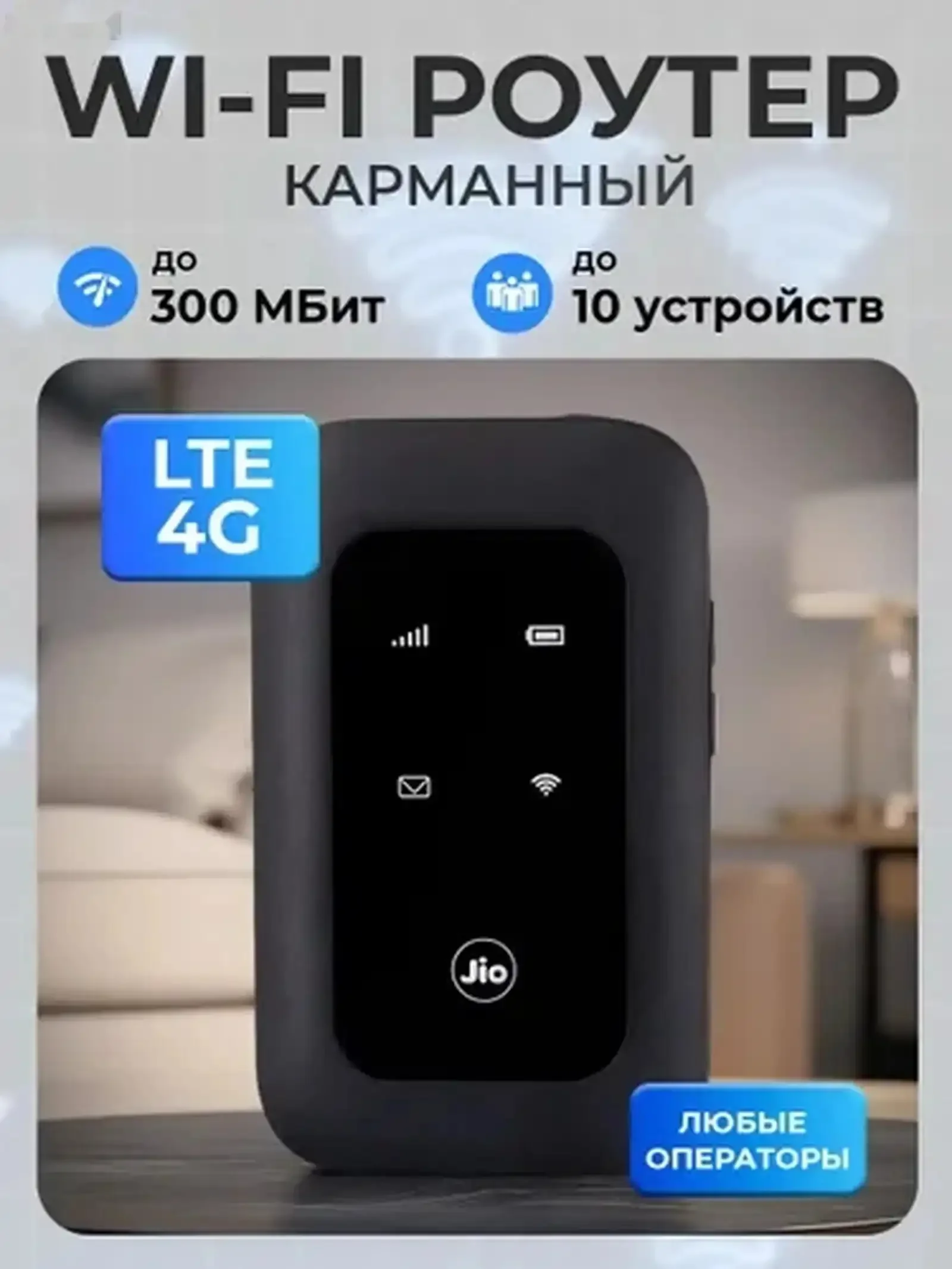 Роутер wifi — фото 4