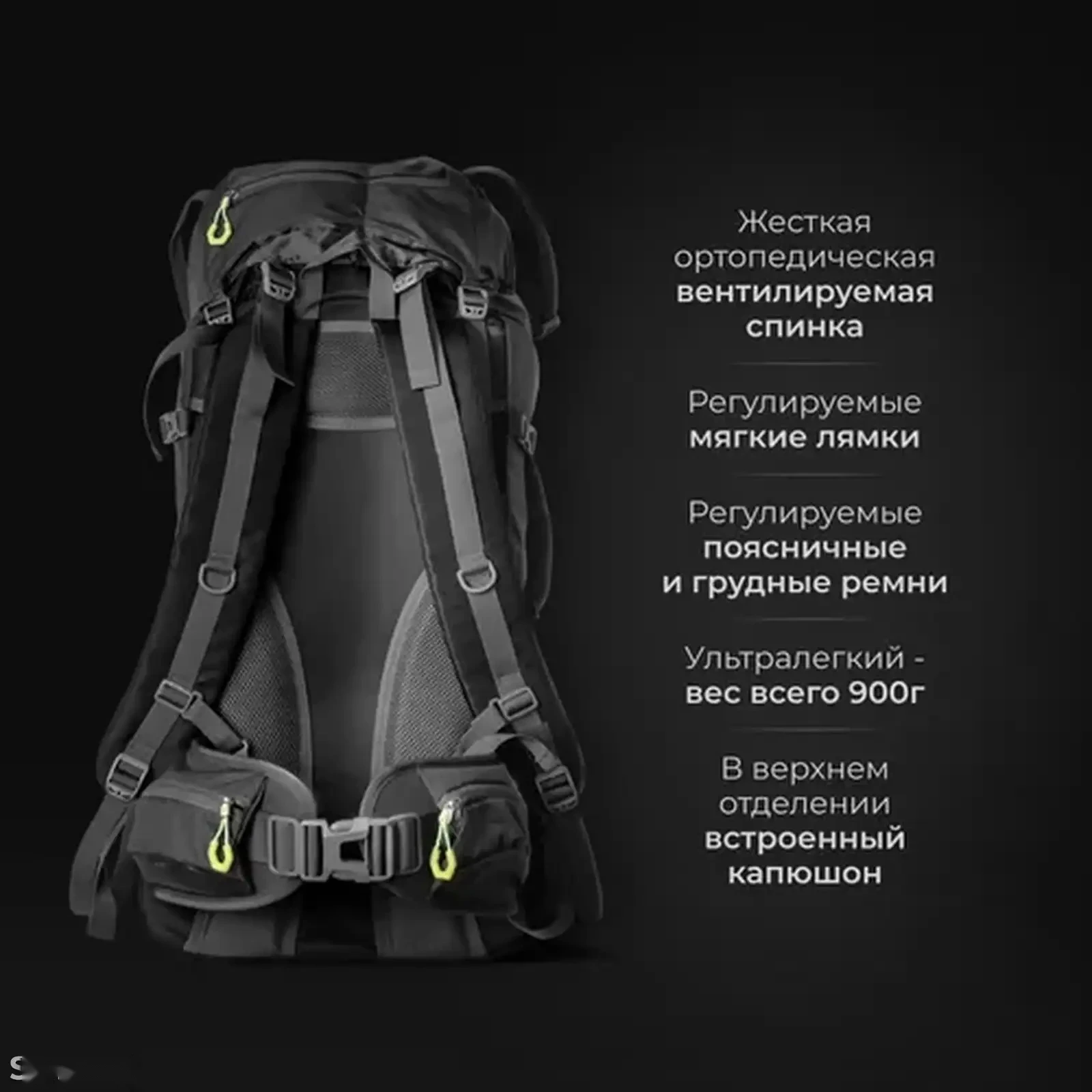 Рюкзак туристический