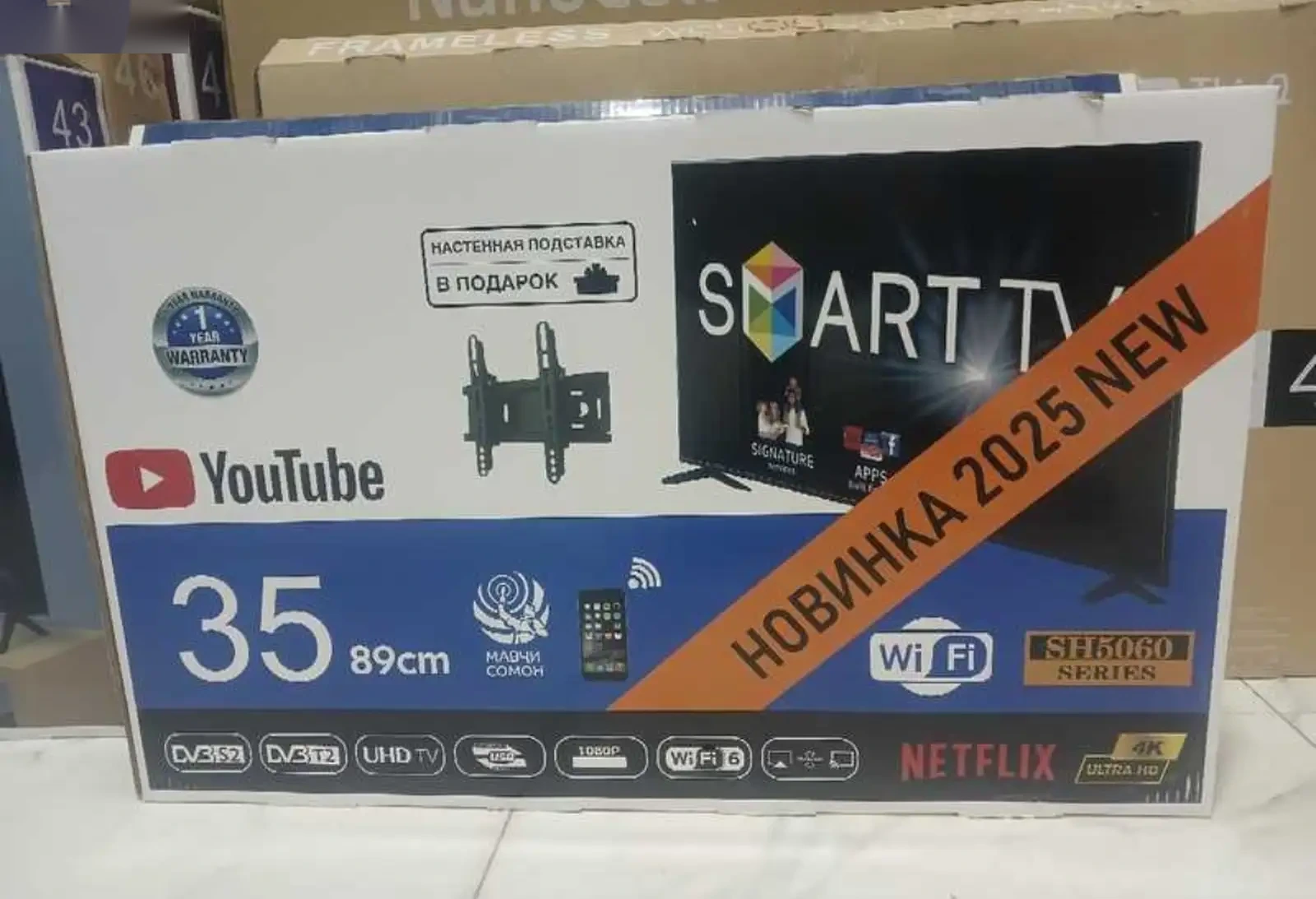 Телевизор Smart TV 35