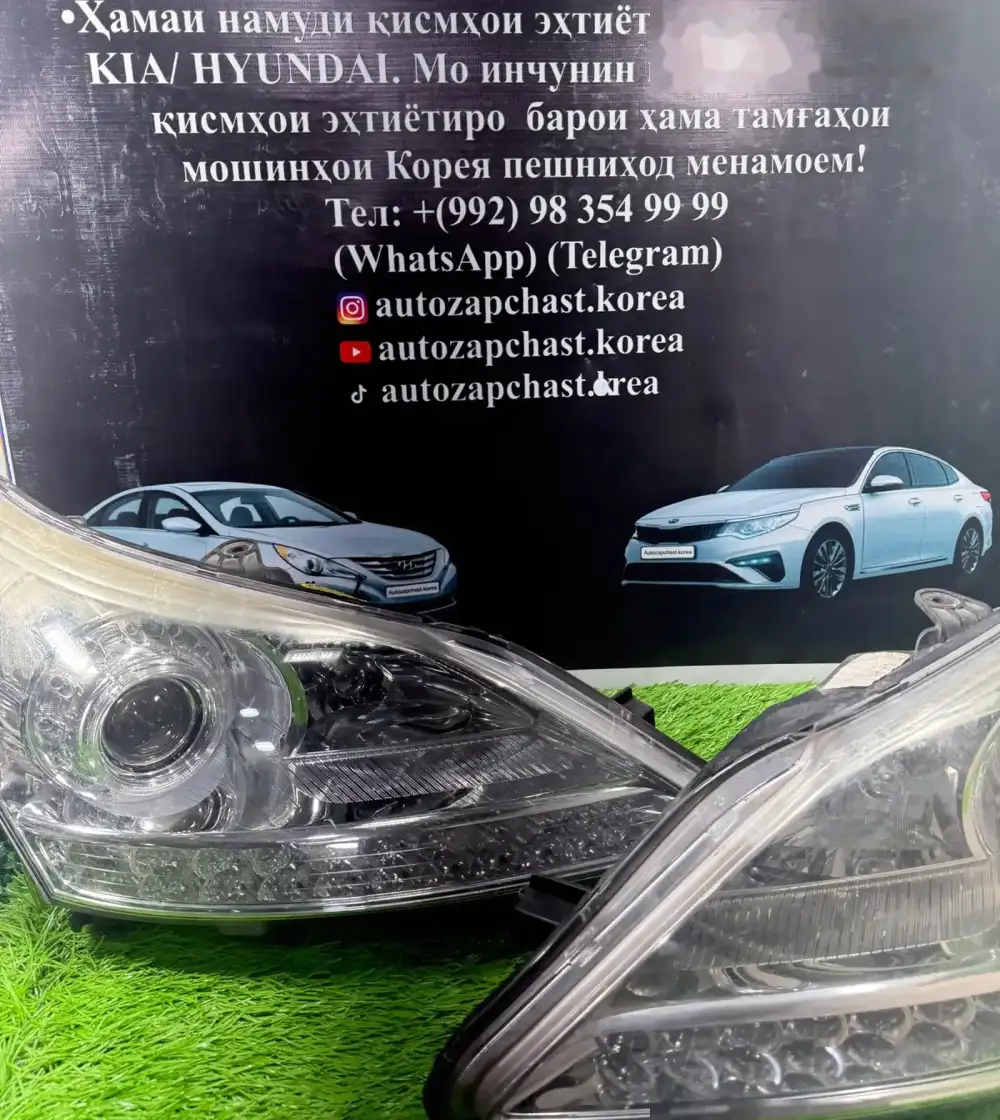 Фары от Hyundai Eques 2010-