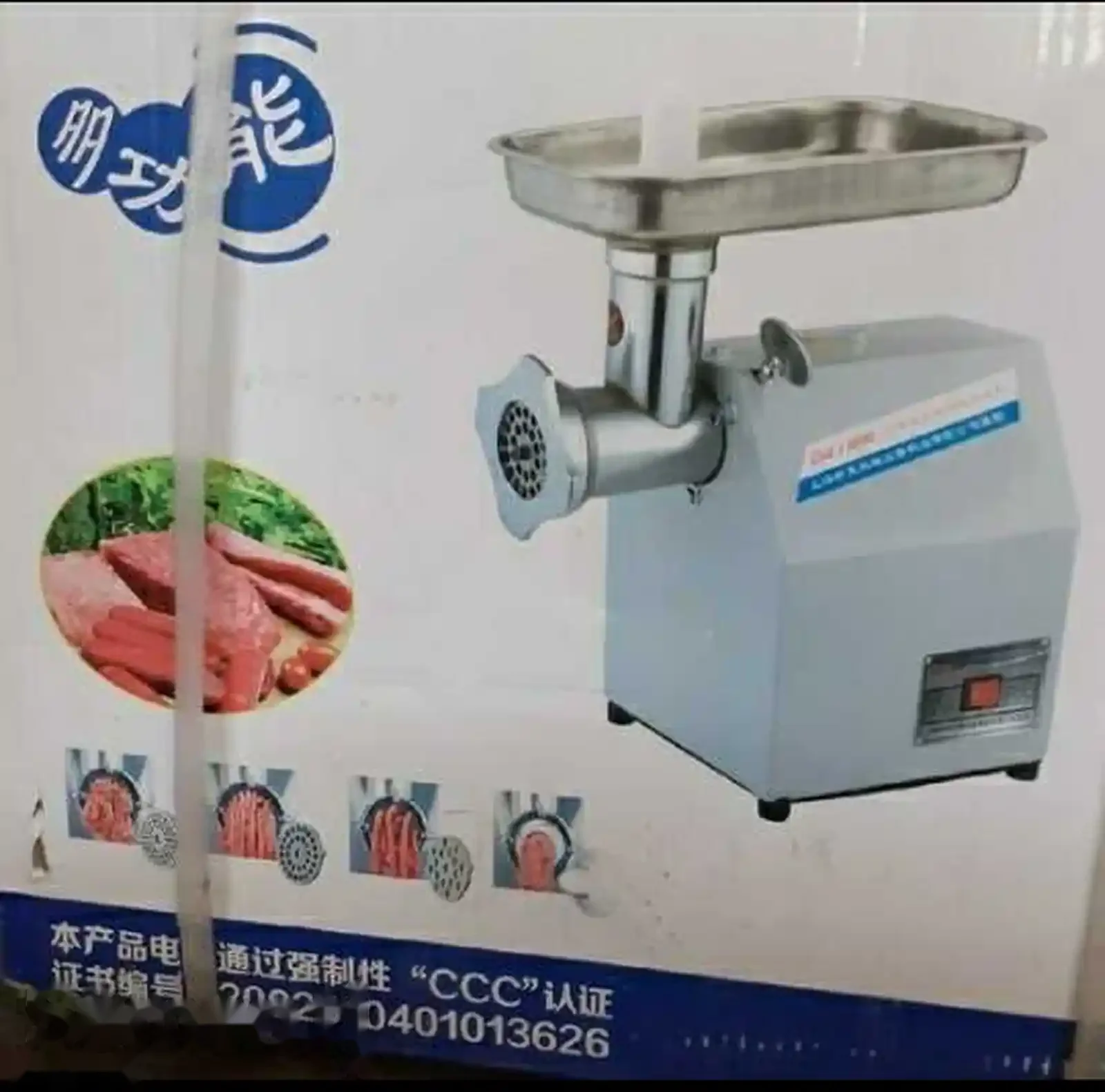 Мясорубка — фото 2