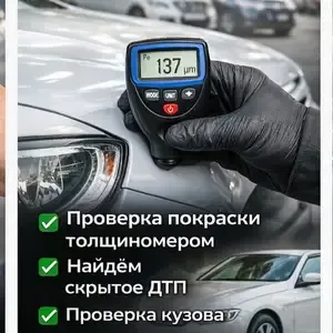 Электрогрузовик Geely 2026