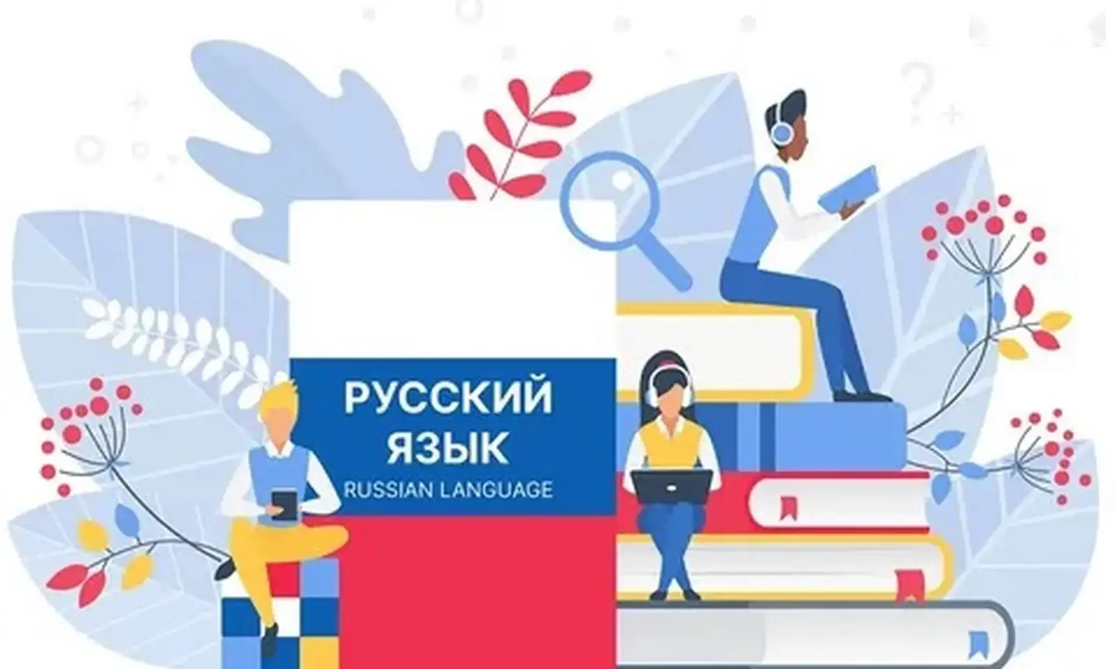 Курсы русского языка — фото 3